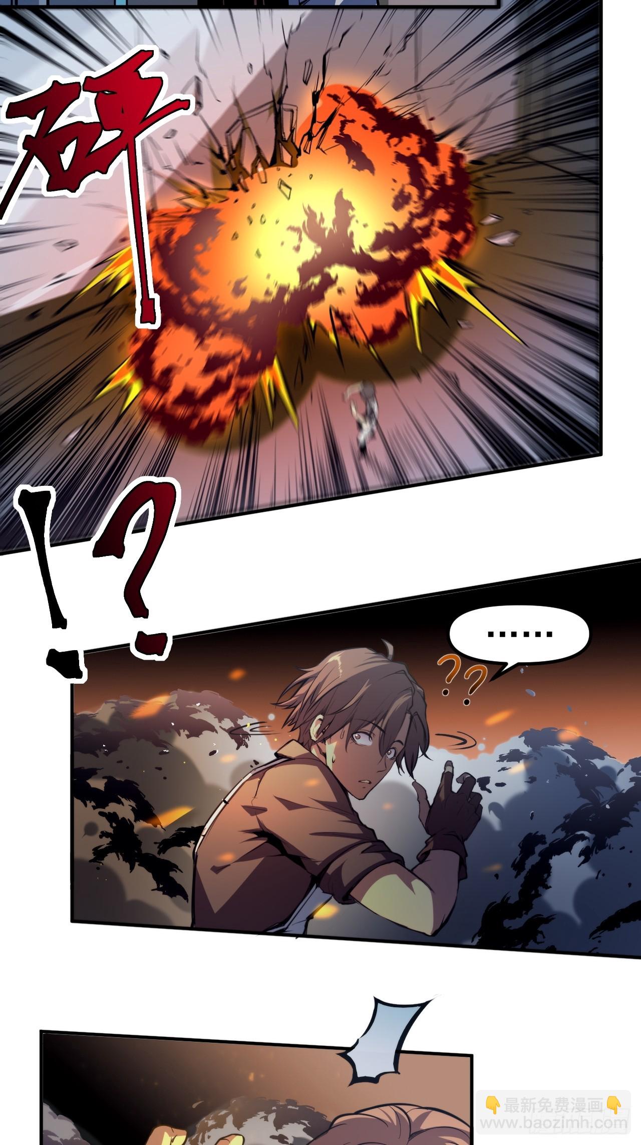 第一话 我，妙龄女郎？(1/2)-第2话