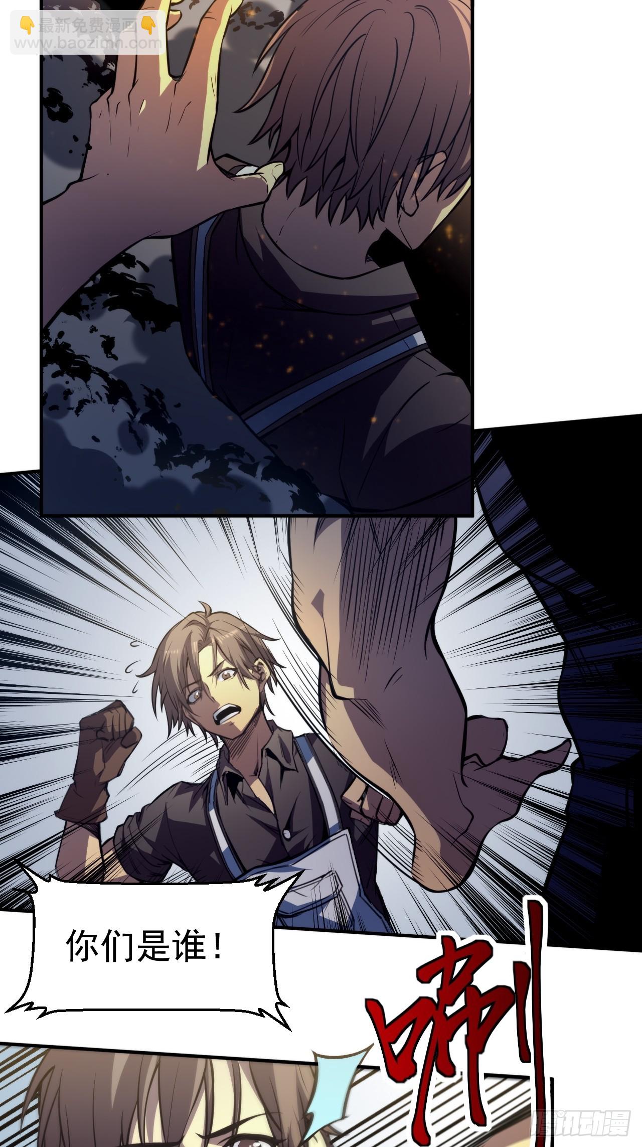 第一话 我，妙龄女郎？(1/2)-第2话