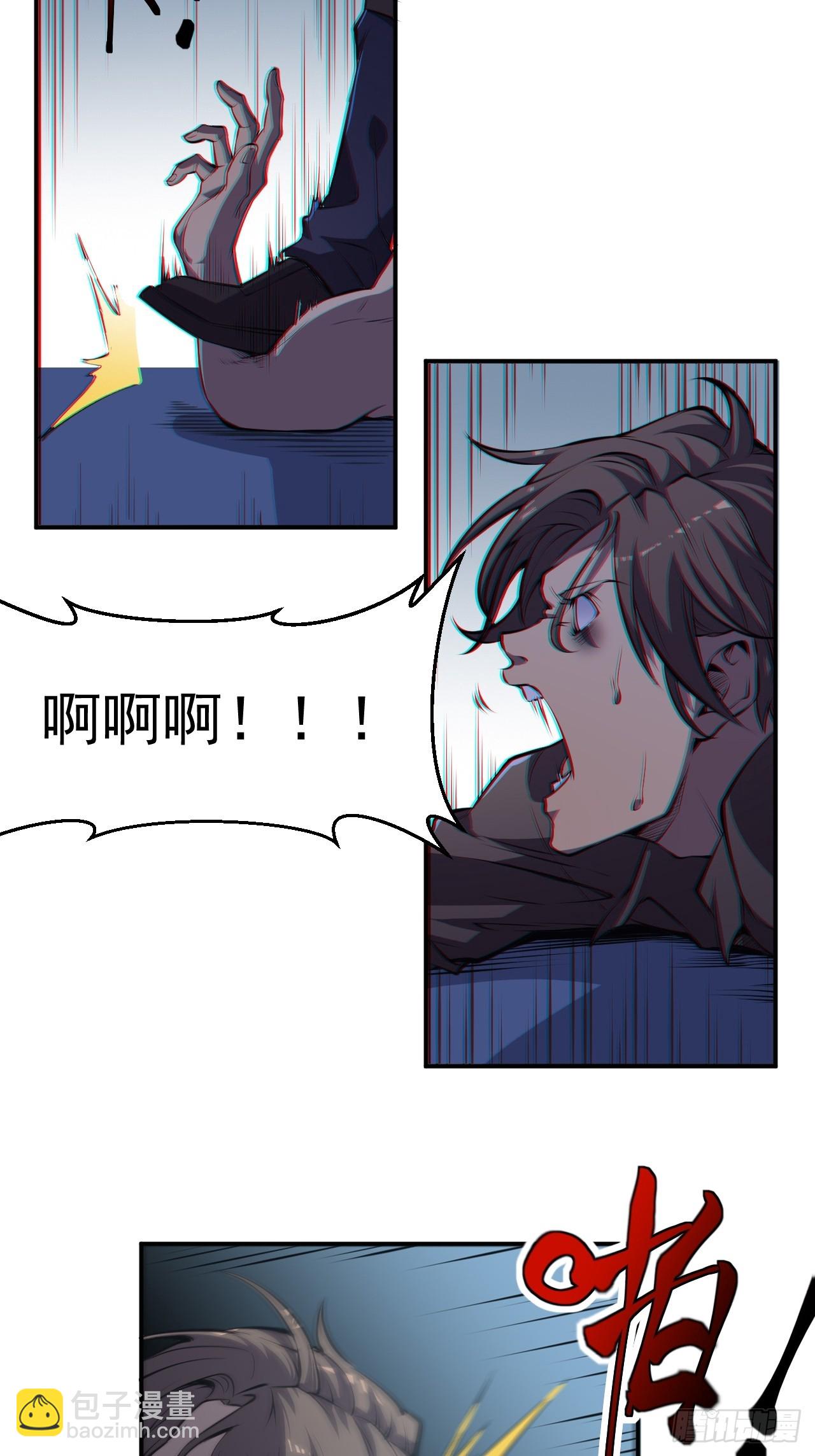 第一话 我，妙龄女郎？(1/2)-第2话