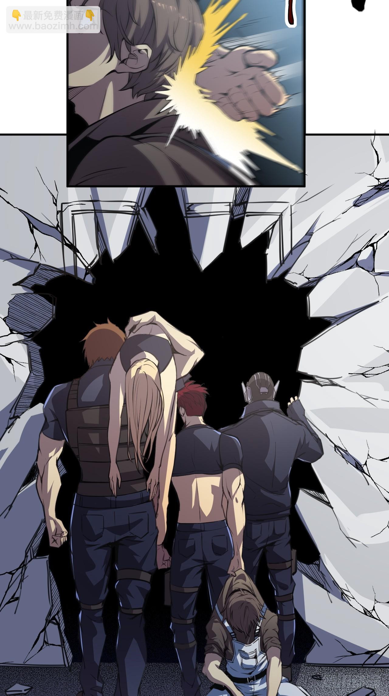 第一话 我，妙龄女郎？(1/2)-第2话