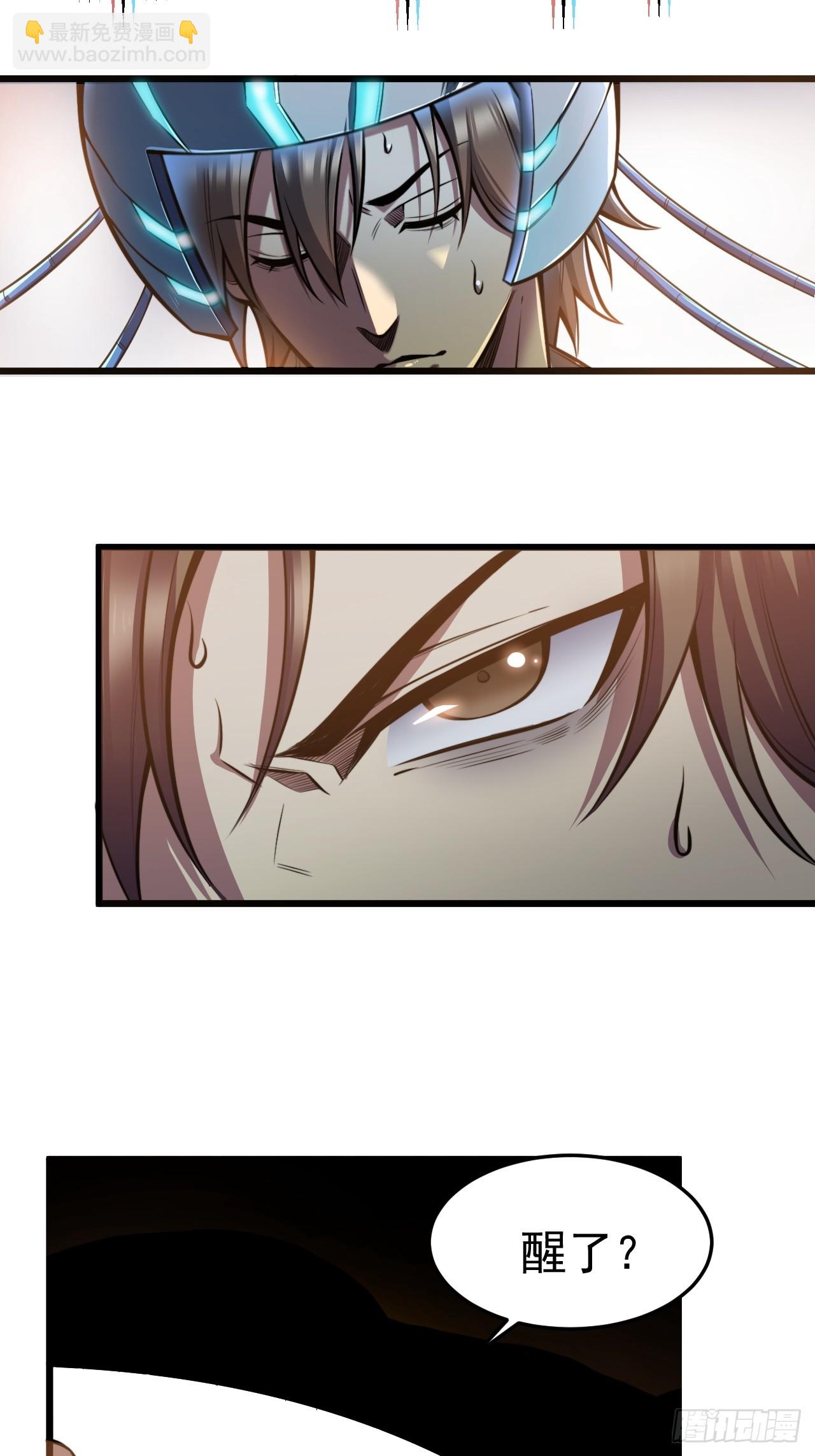 第一话 我，妙龄女郎？(1/2)-第2话