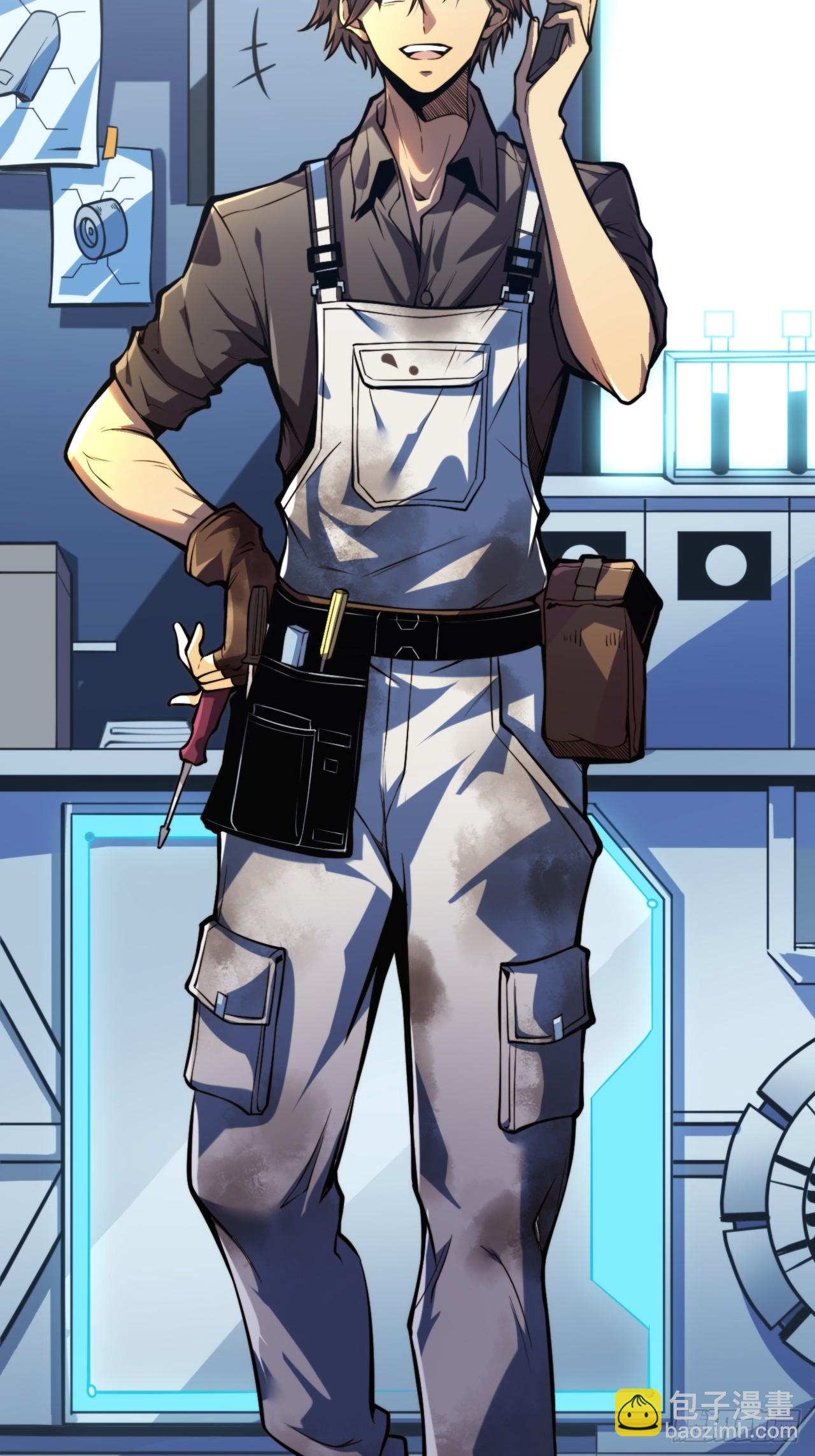 第一话 我，妙龄女郎？(1/2)-第2话