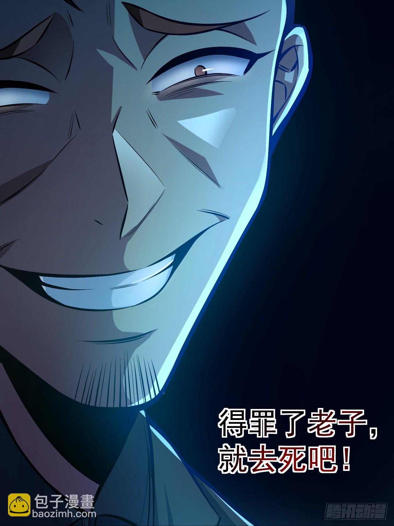 第一话 我，妙龄女郎？(1/2)-第2话