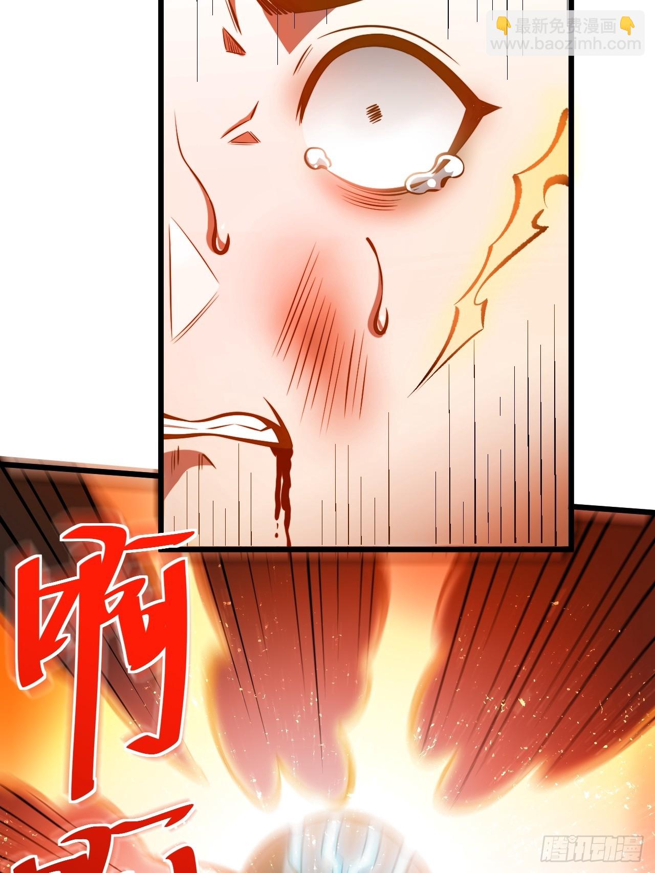 第一话 我，妙龄女郎？(1/2)-第2话