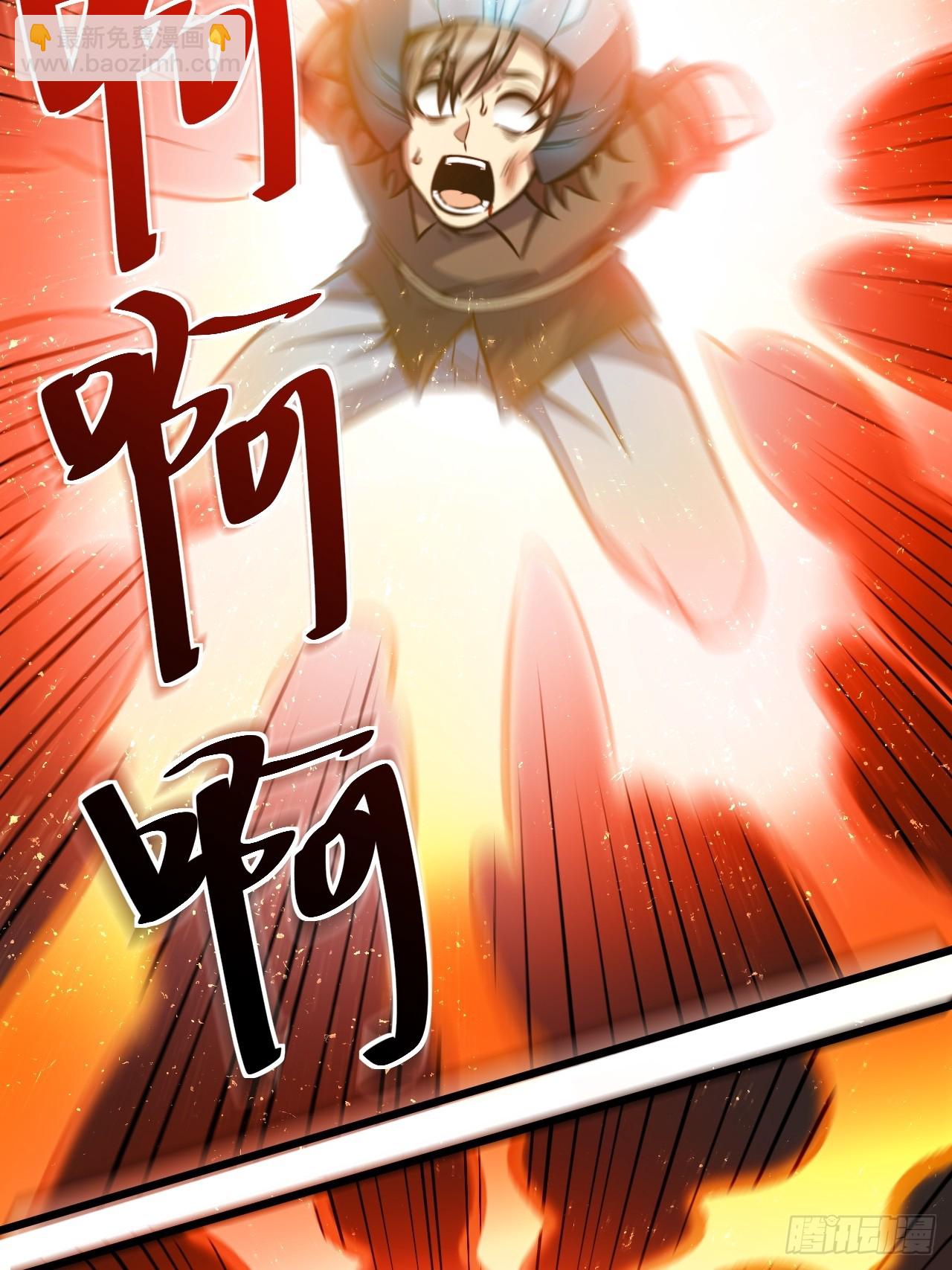 第一话 我，妙龄女郎？(1/2)-第2话