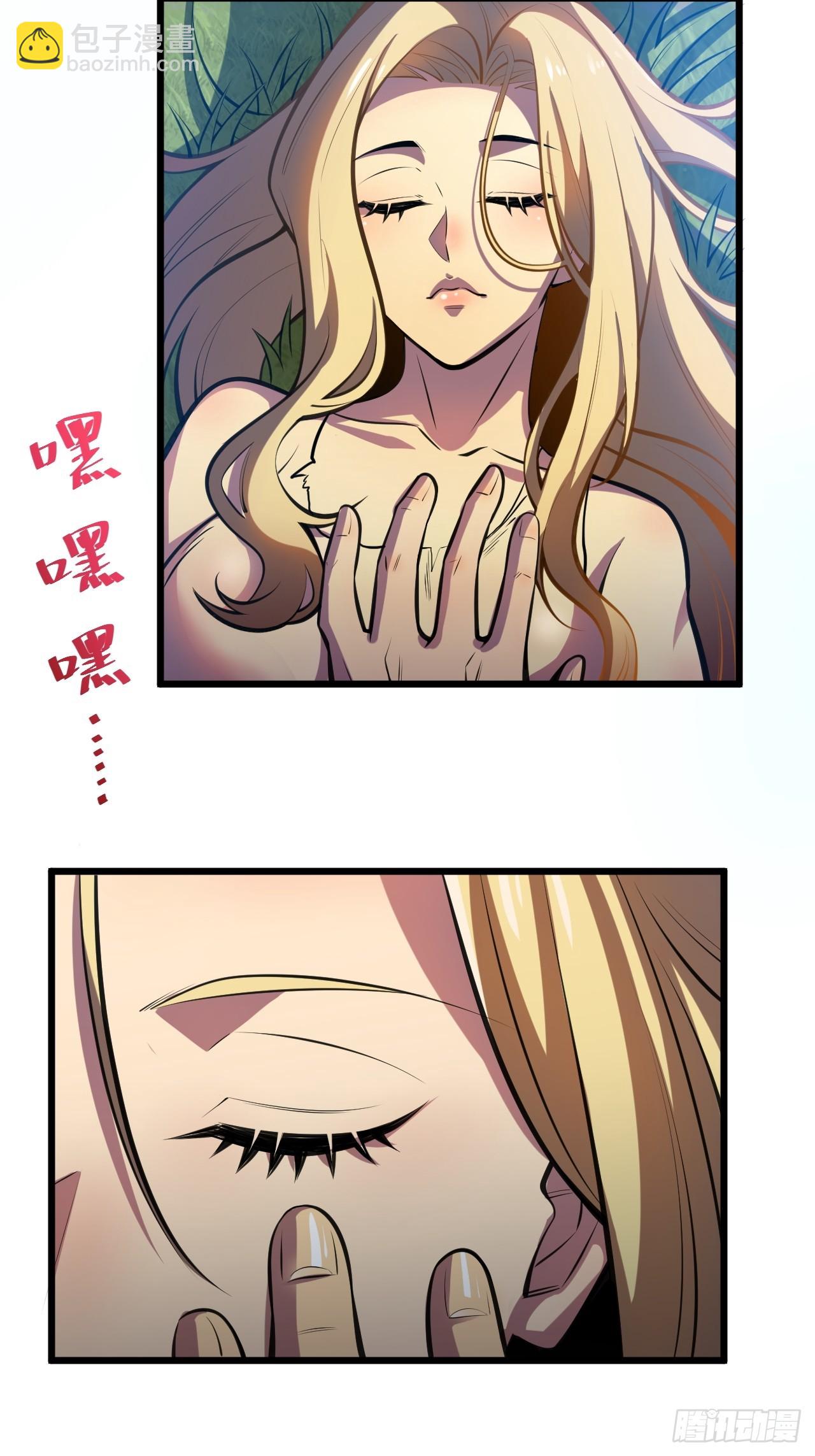 我靠科技修仙成聖 - 第一話 我，妙齡女郎？(2/2) - 2