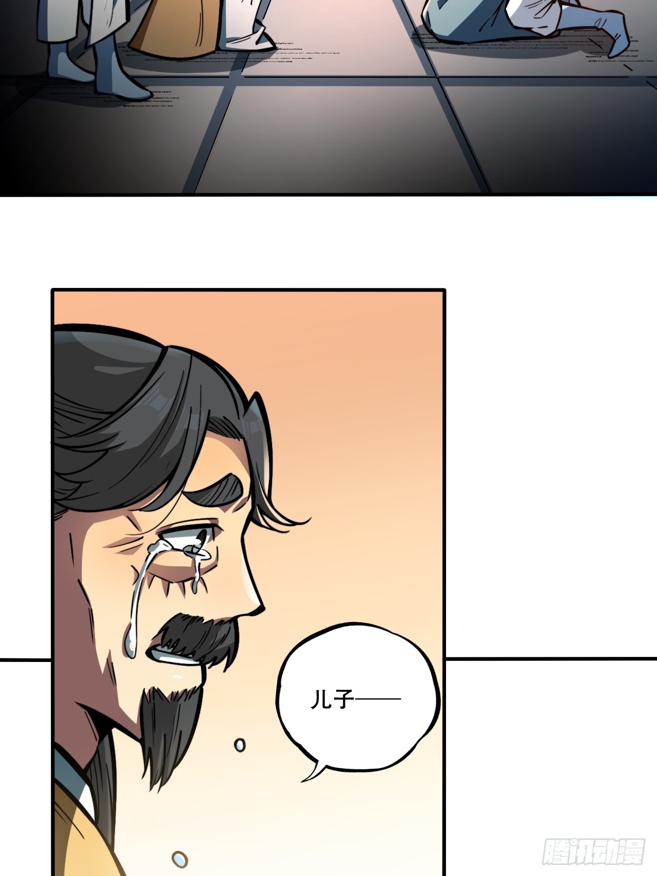 我靠科技修仙成聖 - 第十一話 姜家變故 - 6