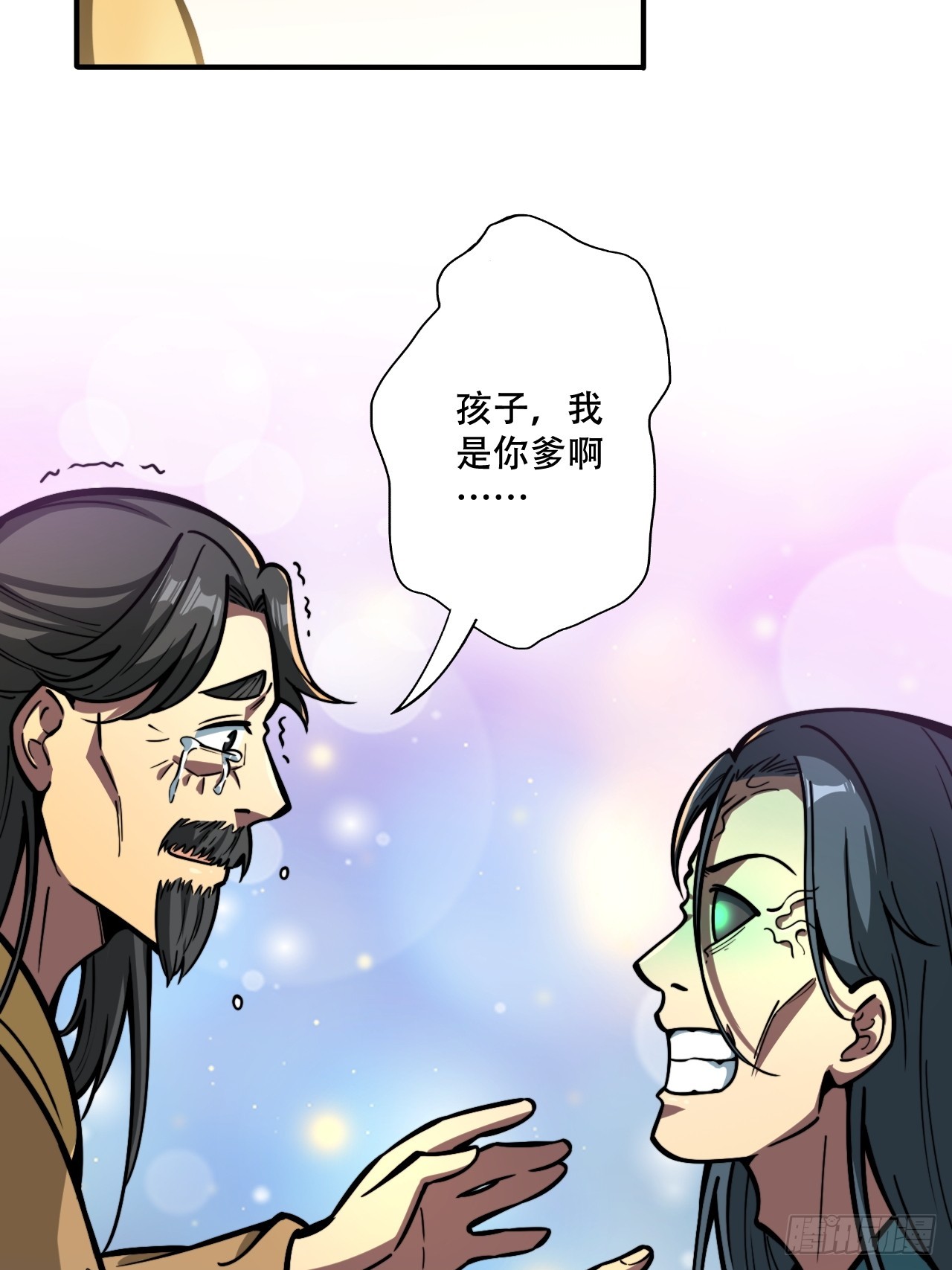 我靠科技修仙成聖 - 第十一話 姜家變故 - 1