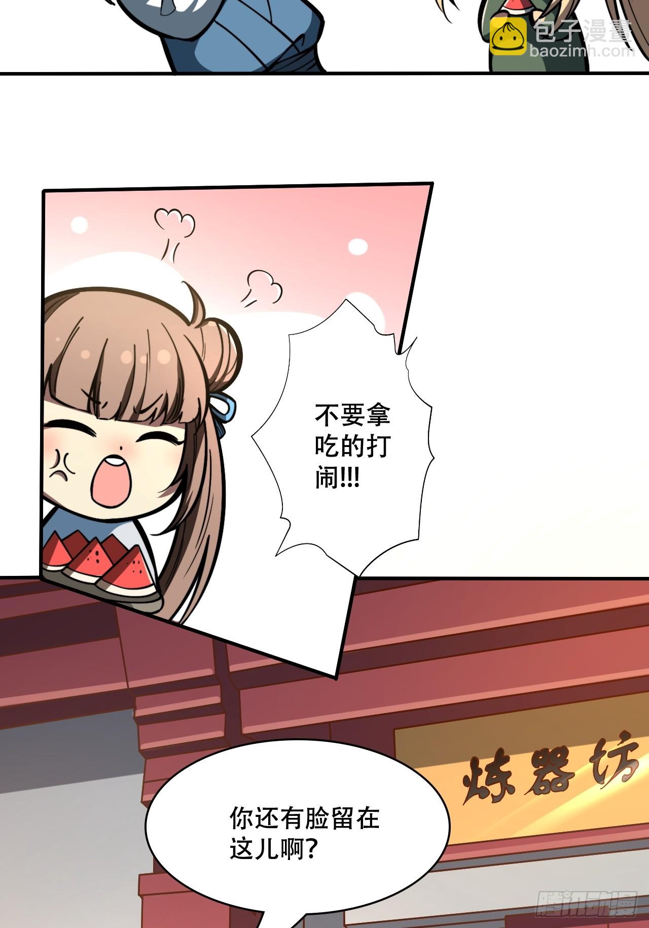 我靠科技修仙成聖 - 第十一話 姜家變故 - 4