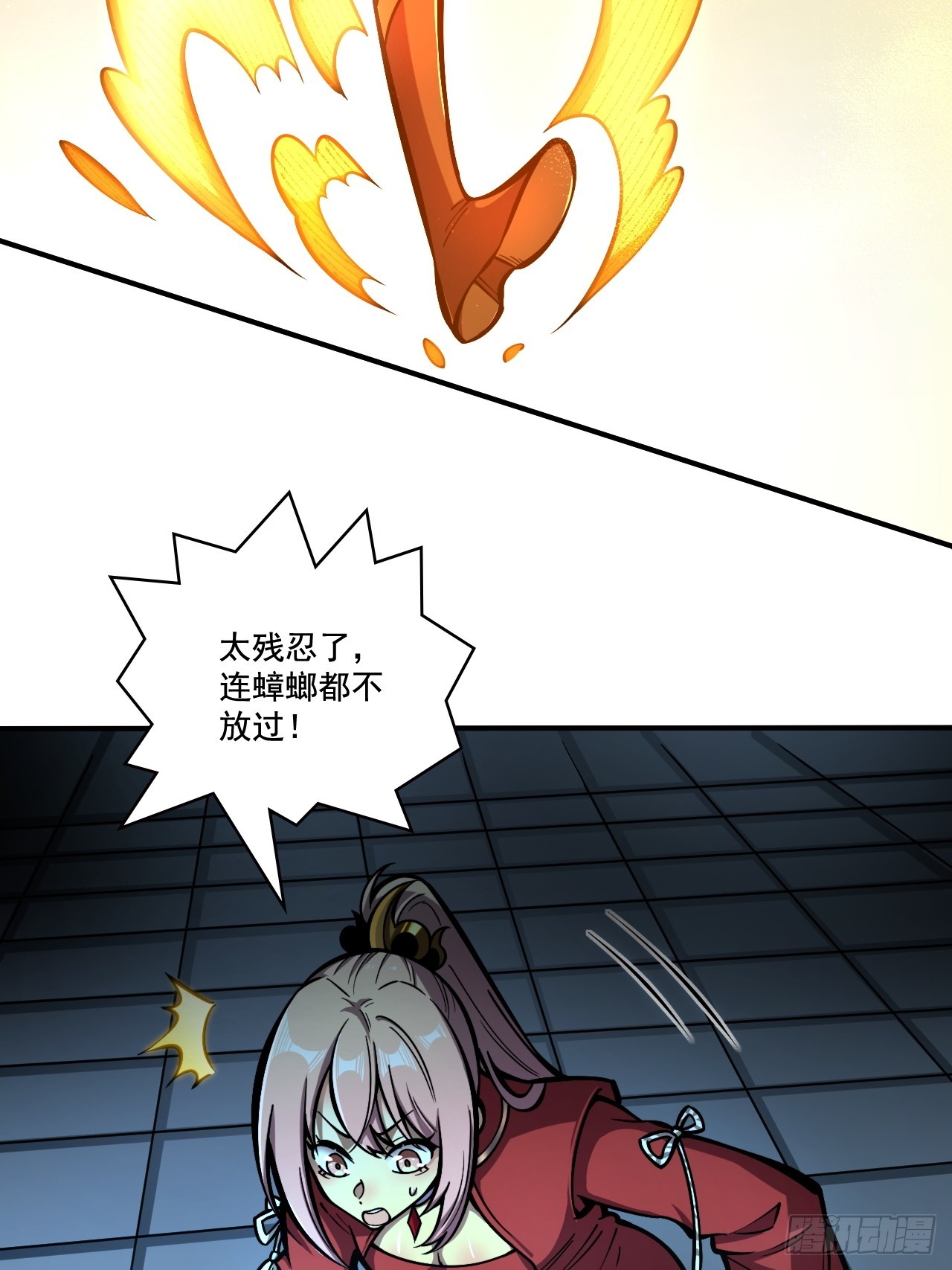 我靠科技修仙成聖 - 第十三話 陣魂宮 祁小曼！ - 7