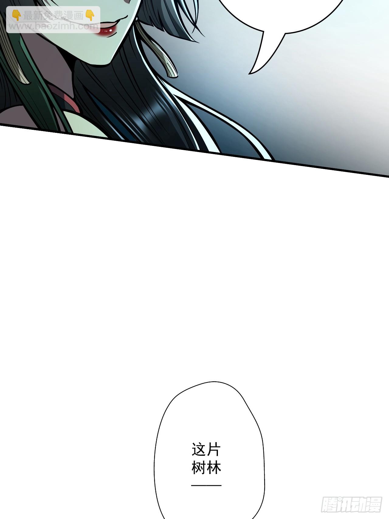 我靠科技修仙成聖 - 第十七話 一拳超人 - 7