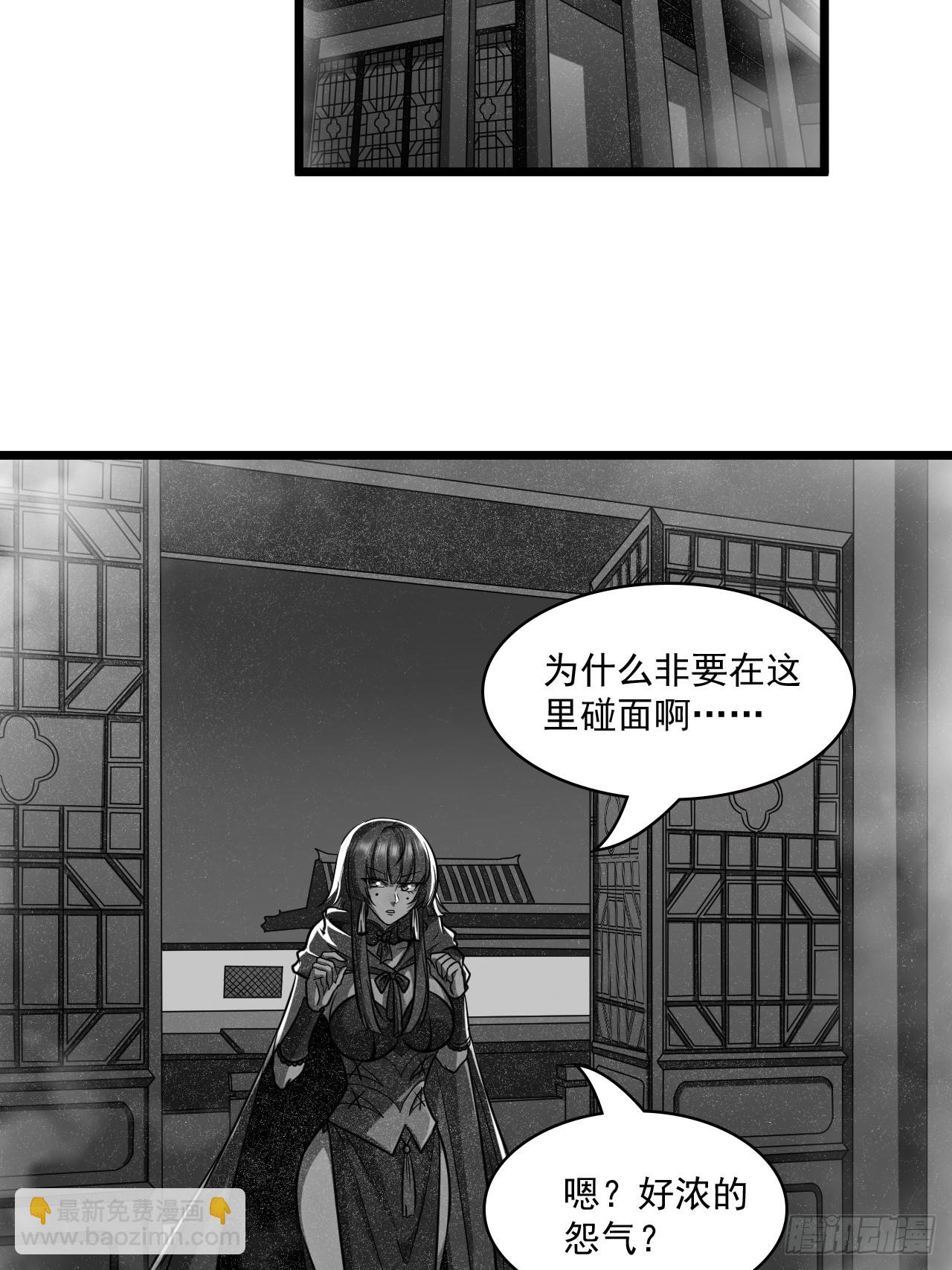 我靠科技修仙成聖 - 第二十一話 不平等的交易 - 5