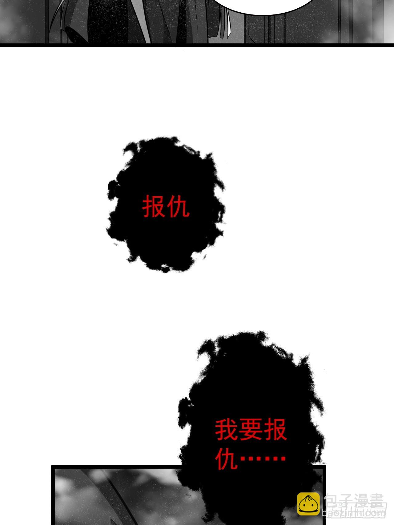 我靠科技修仙成聖 - 第二十一話 不平等的交易 - 6