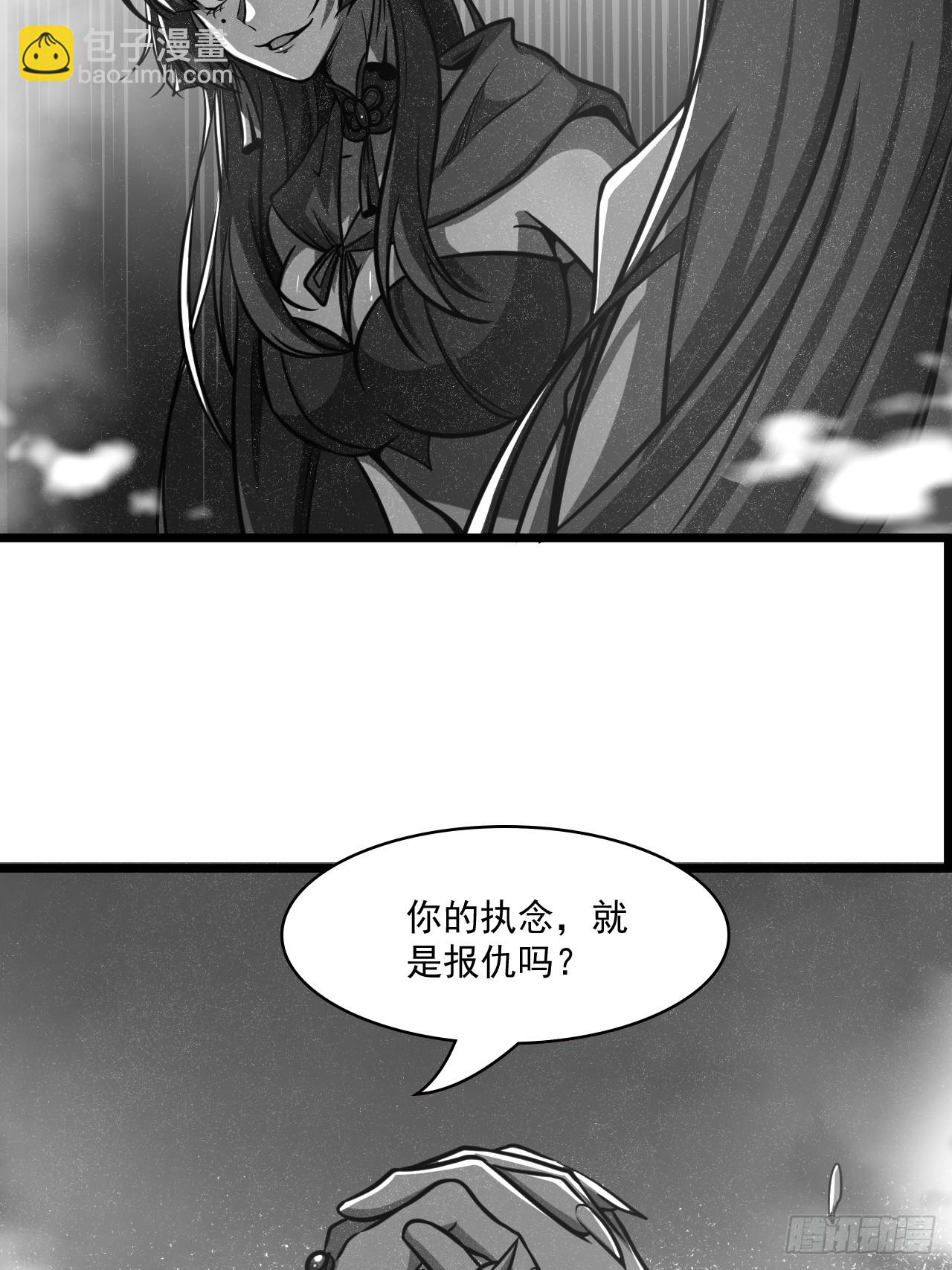 我靠科技修仙成聖 - 第二十一話 不平等的交易 - 1