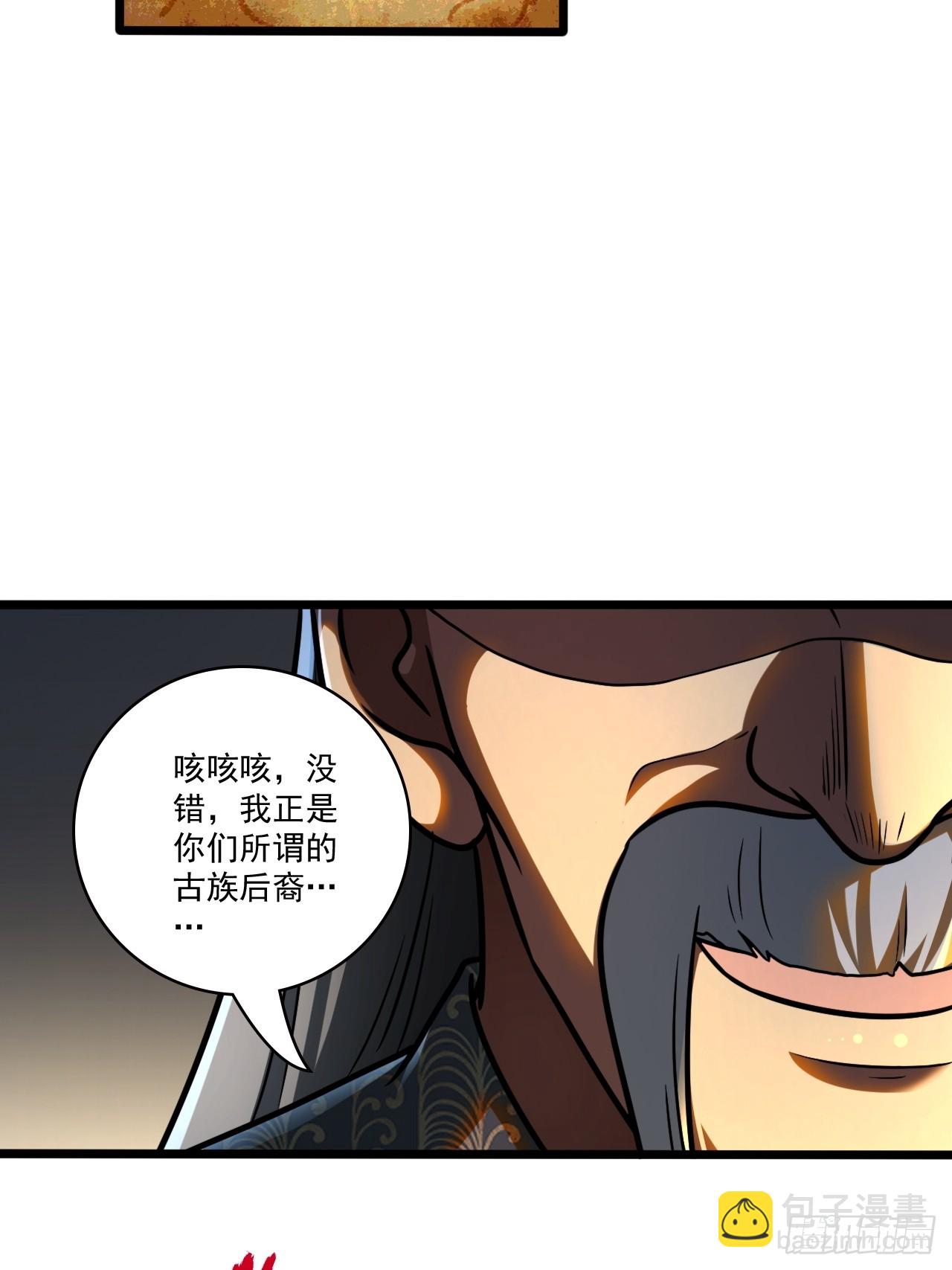 我靠科技修仙成聖 - 第二十三話 簡長老 - 6