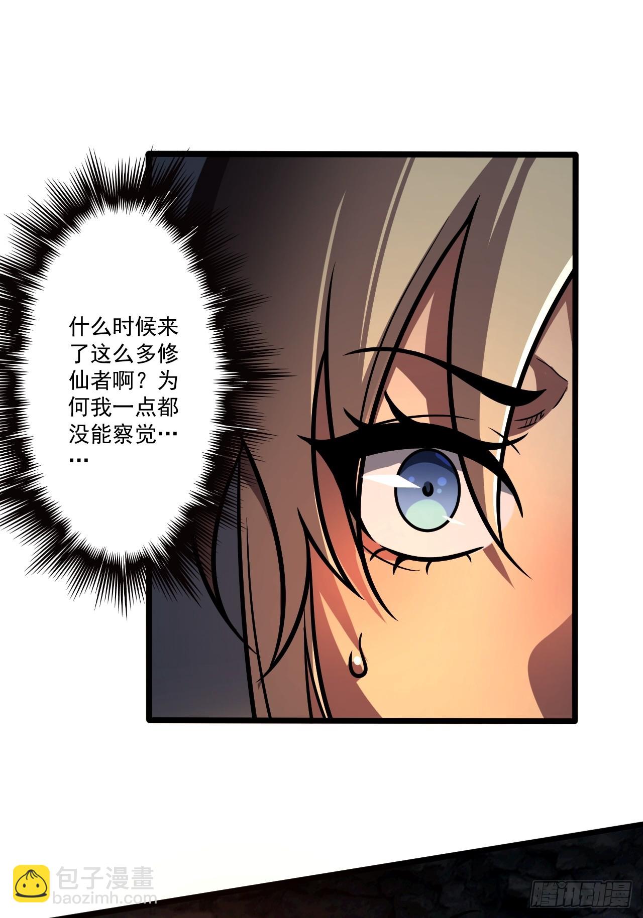 我靠科技修仙成聖 - 第二十三話 簡長老 - 3
