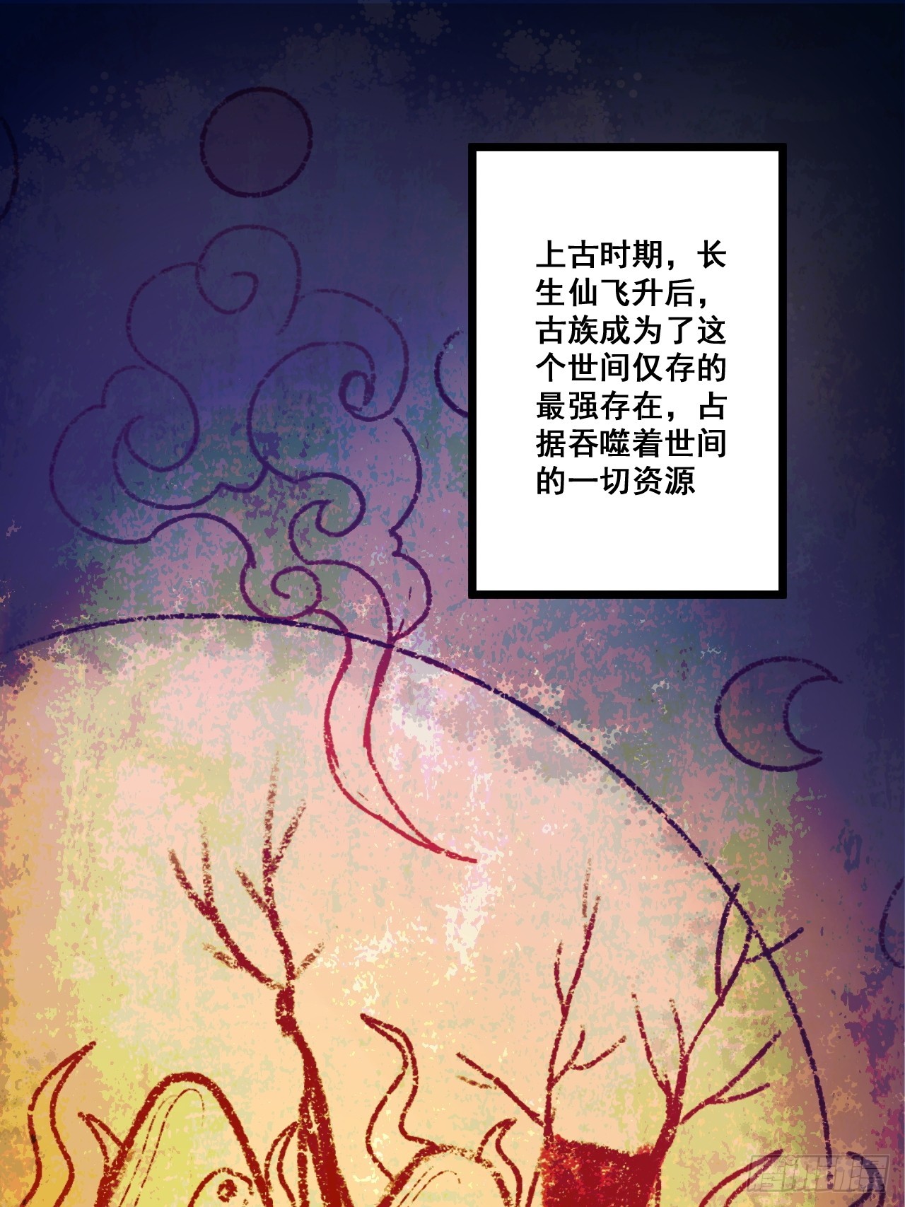 第二十五话 一定要回家！(1/2)-第26话