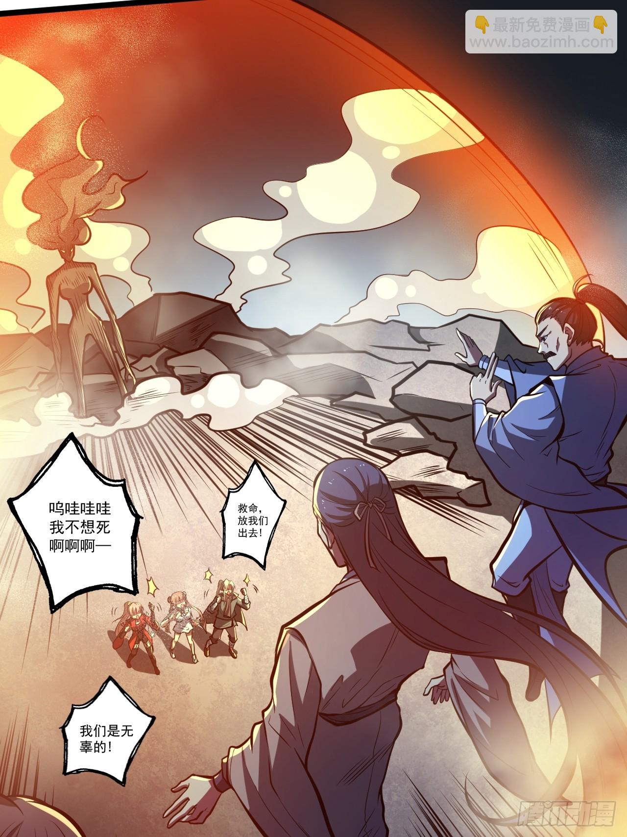 第二十五话 一定要回家！(1/2)-第26话