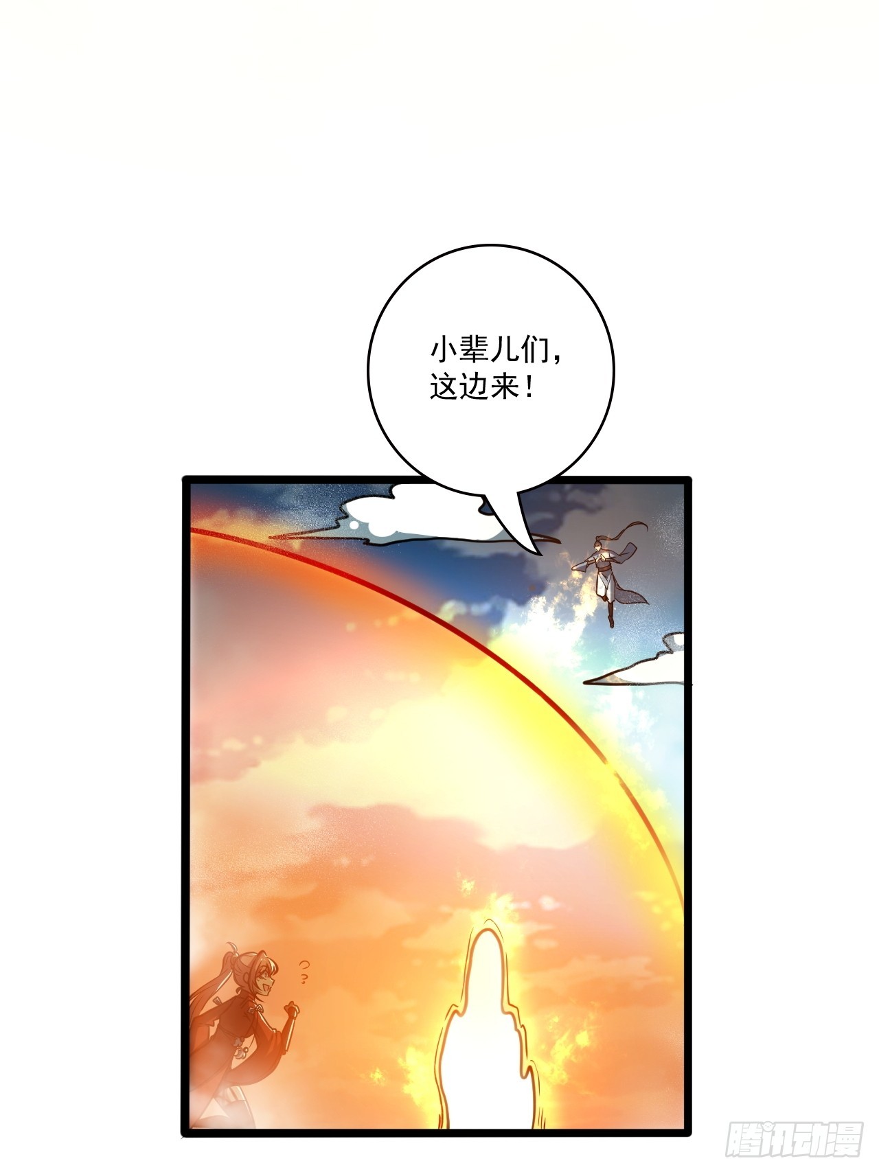 第二十五话 一定要回家！(1/2)-第26话