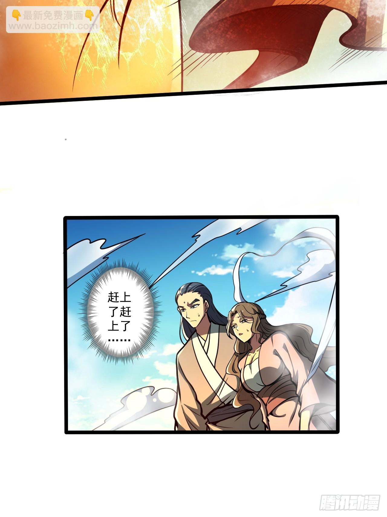 第二十五话 一定要回家！(1/2)-第26话