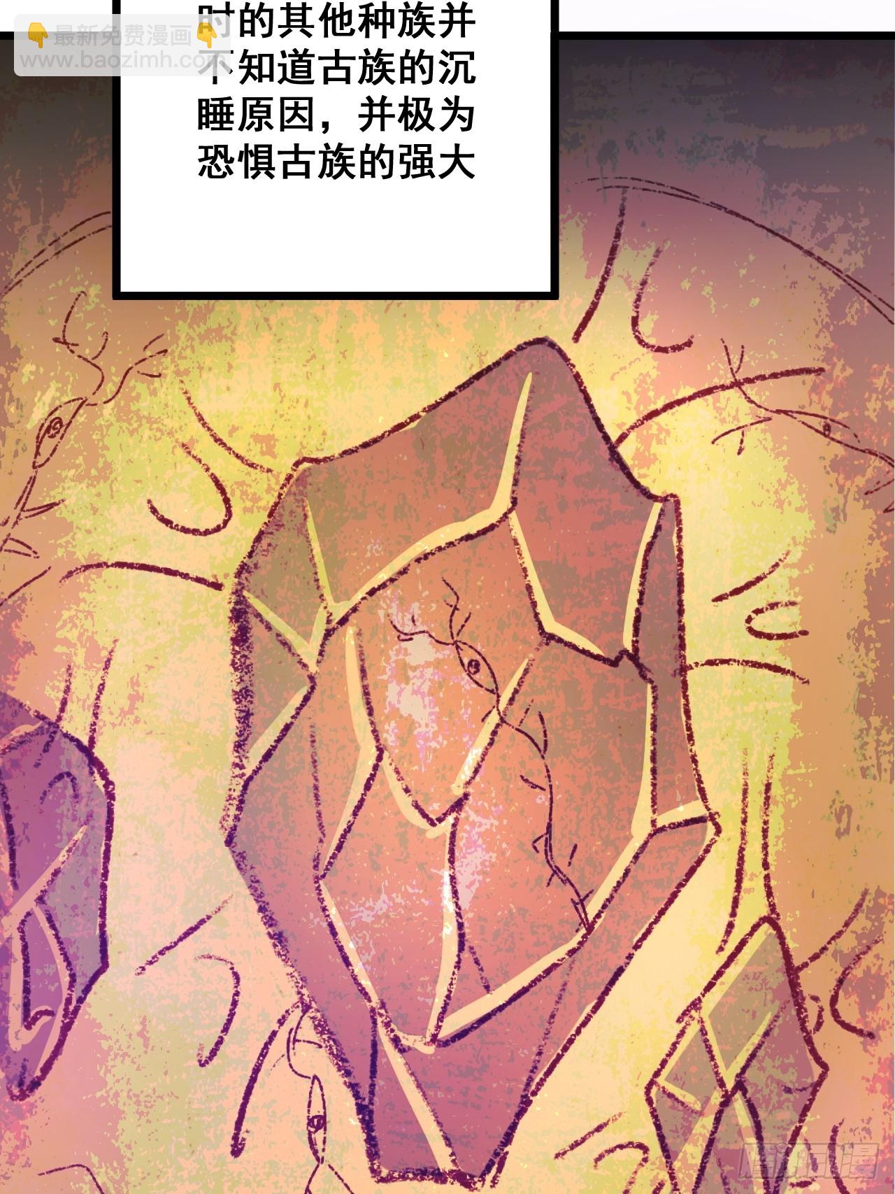 第二十五话 一定要回家！(1/2)-第26话