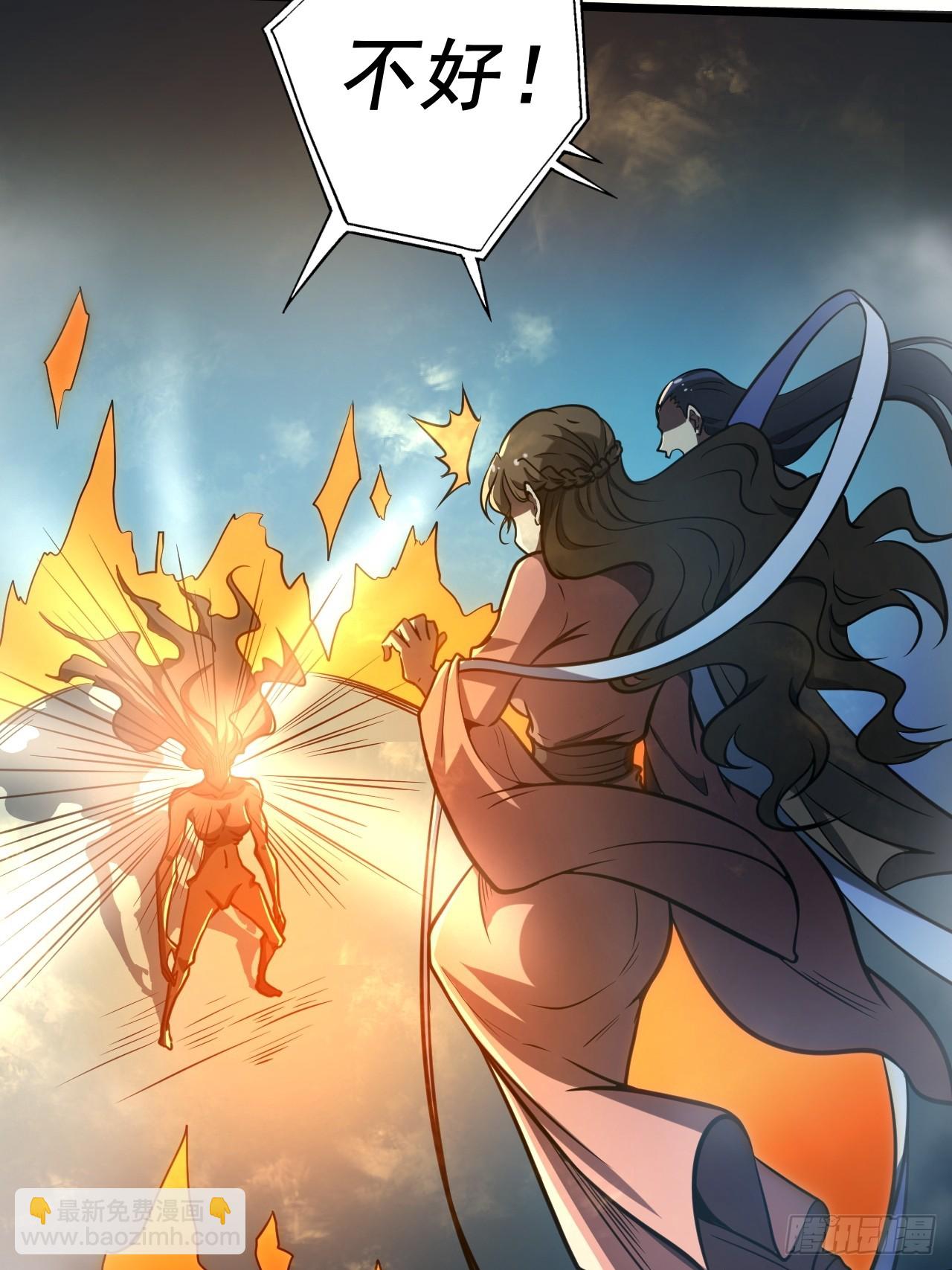 第二十五话 一定要回家！(1/2)-第26话