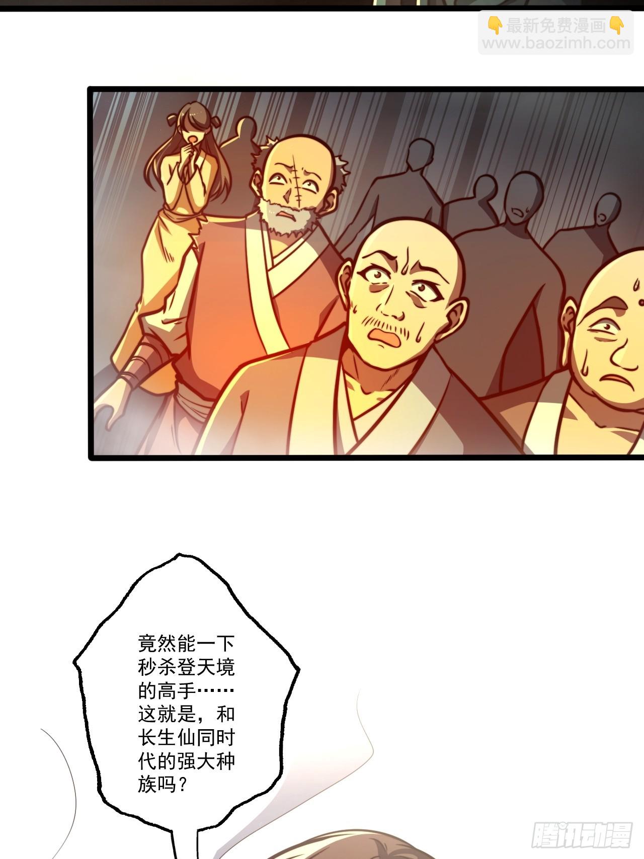 第二十五话 一定要回家！(1/2)-第26话