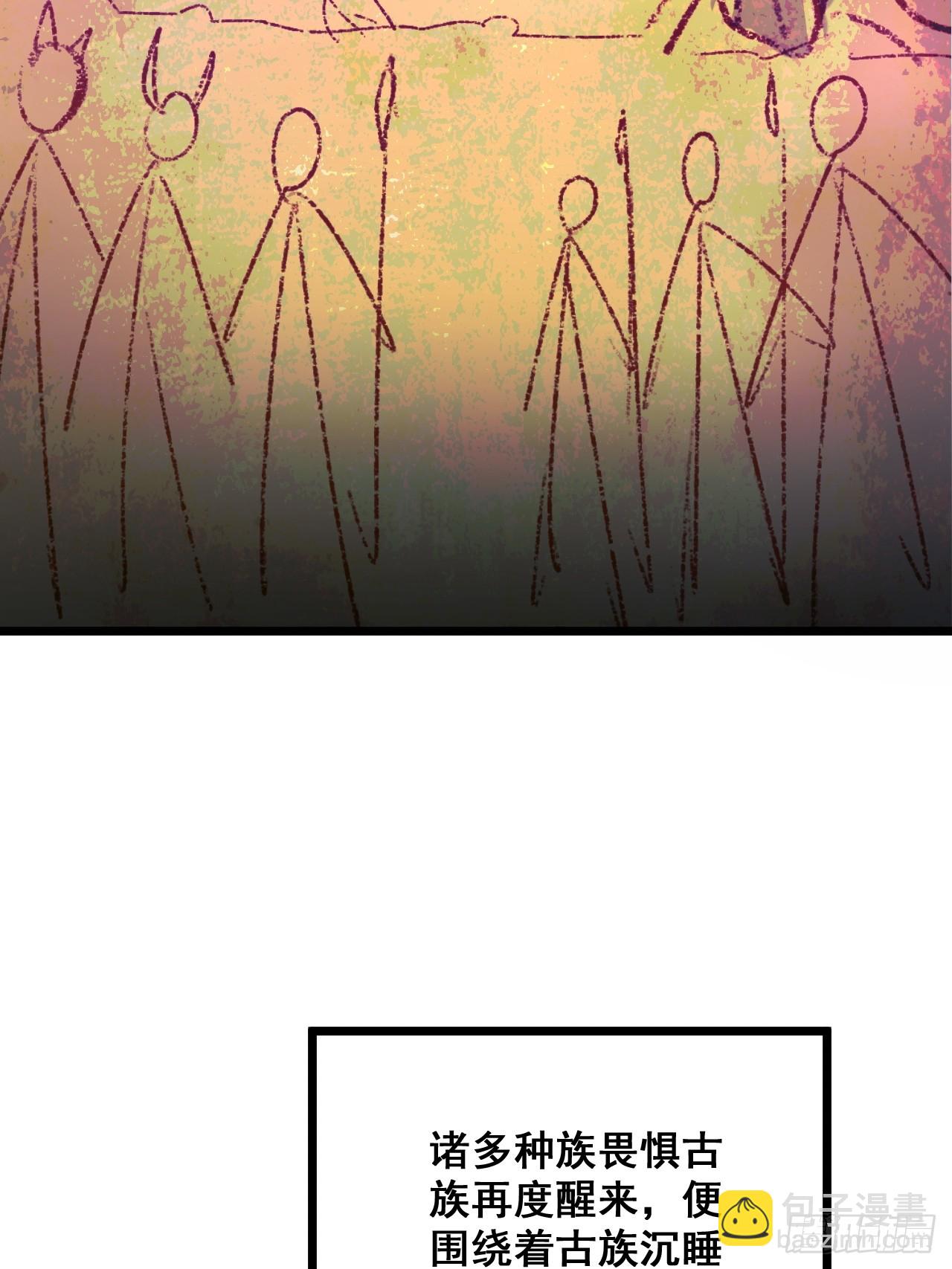 第二十五话 一定要回家！(1/2)-第26话