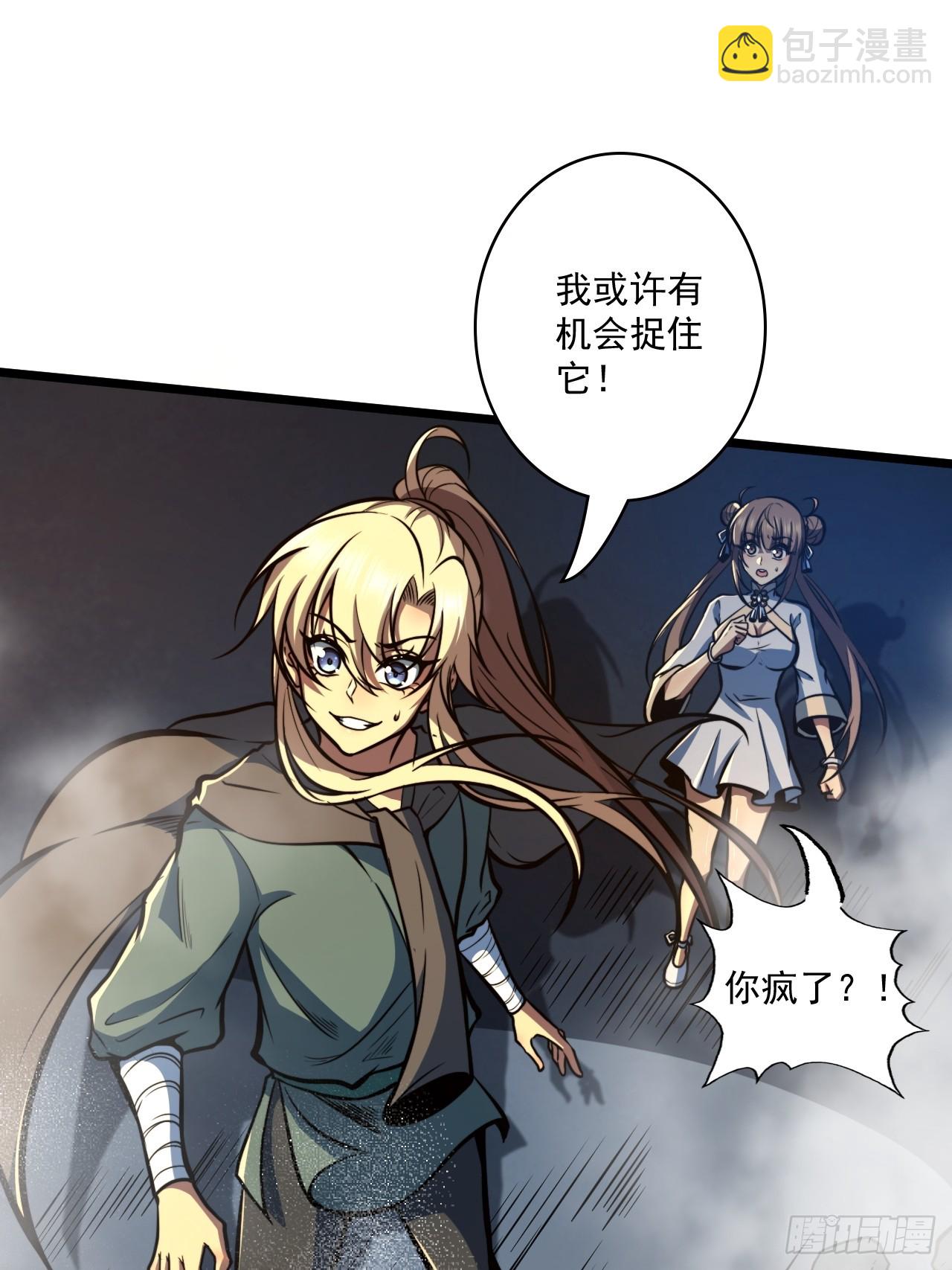 第二十五话 一定要回家！(1/2)-第26话