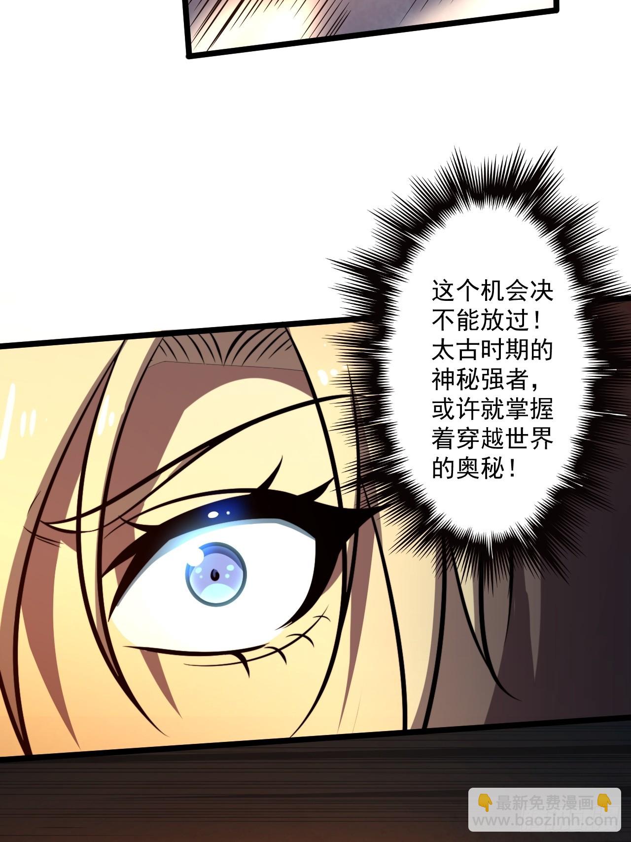 第二十五话 一定要回家！(1/2)-第26话