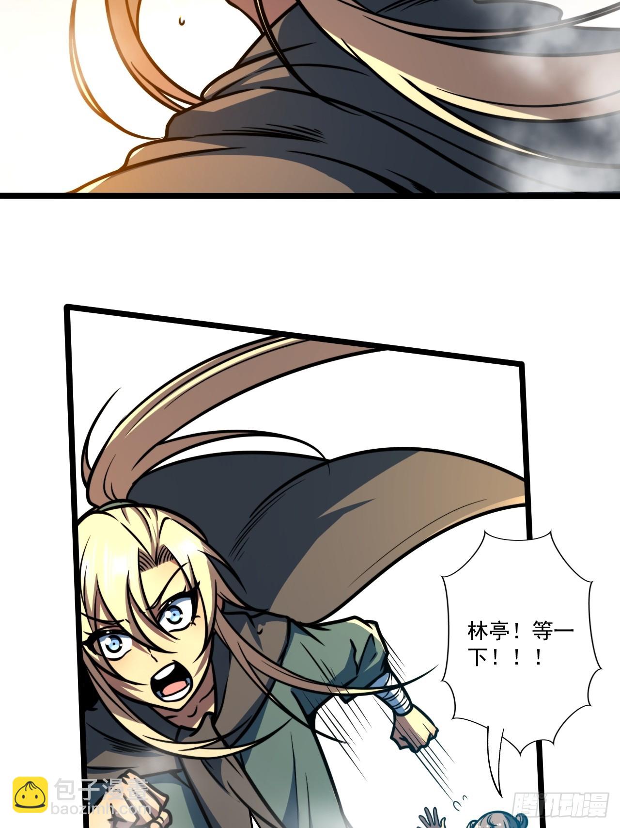 第二十五话 一定要回家！(1/2)-第26话