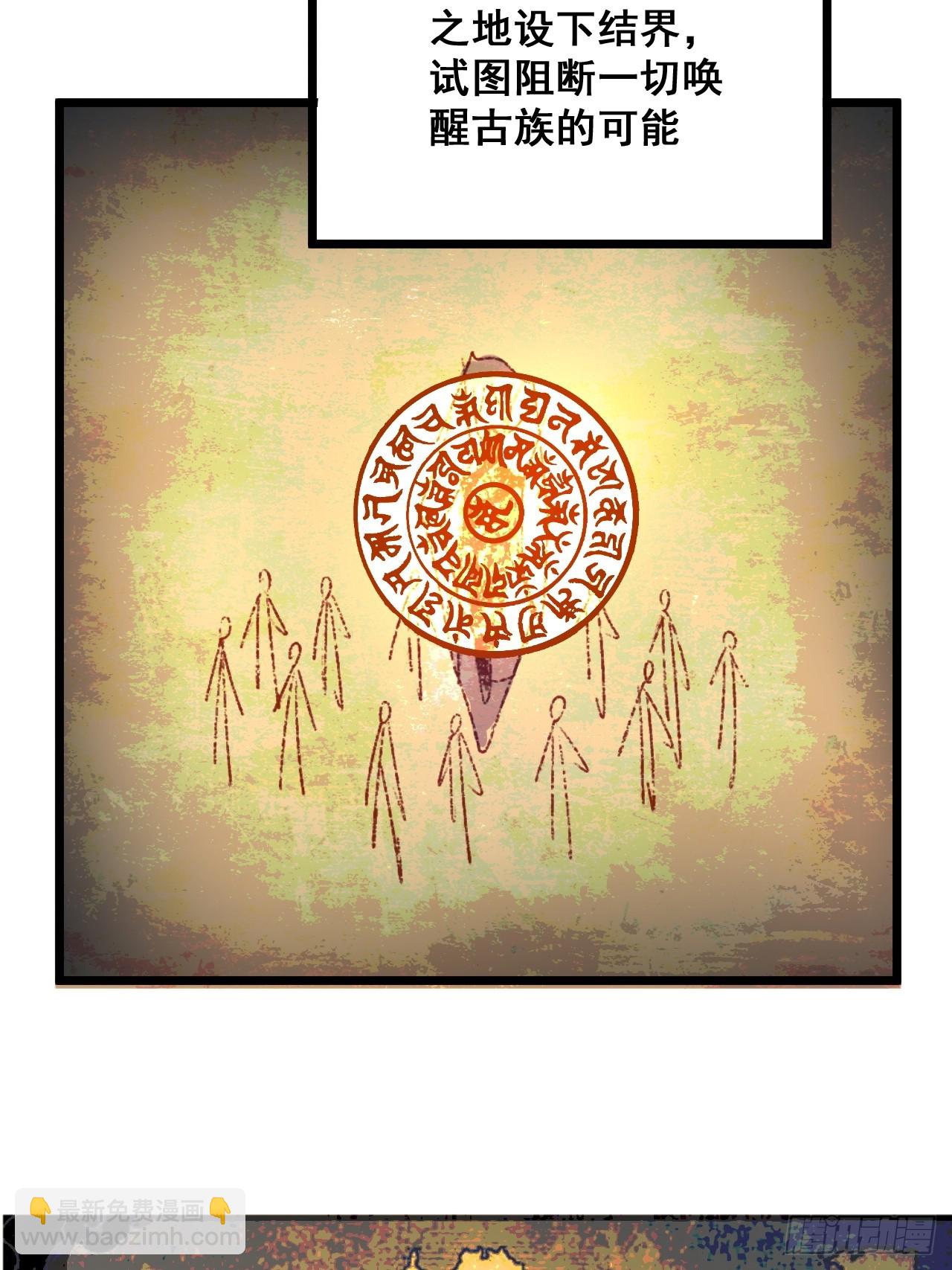 第二十五话 一定要回家！(1/2)-第26话