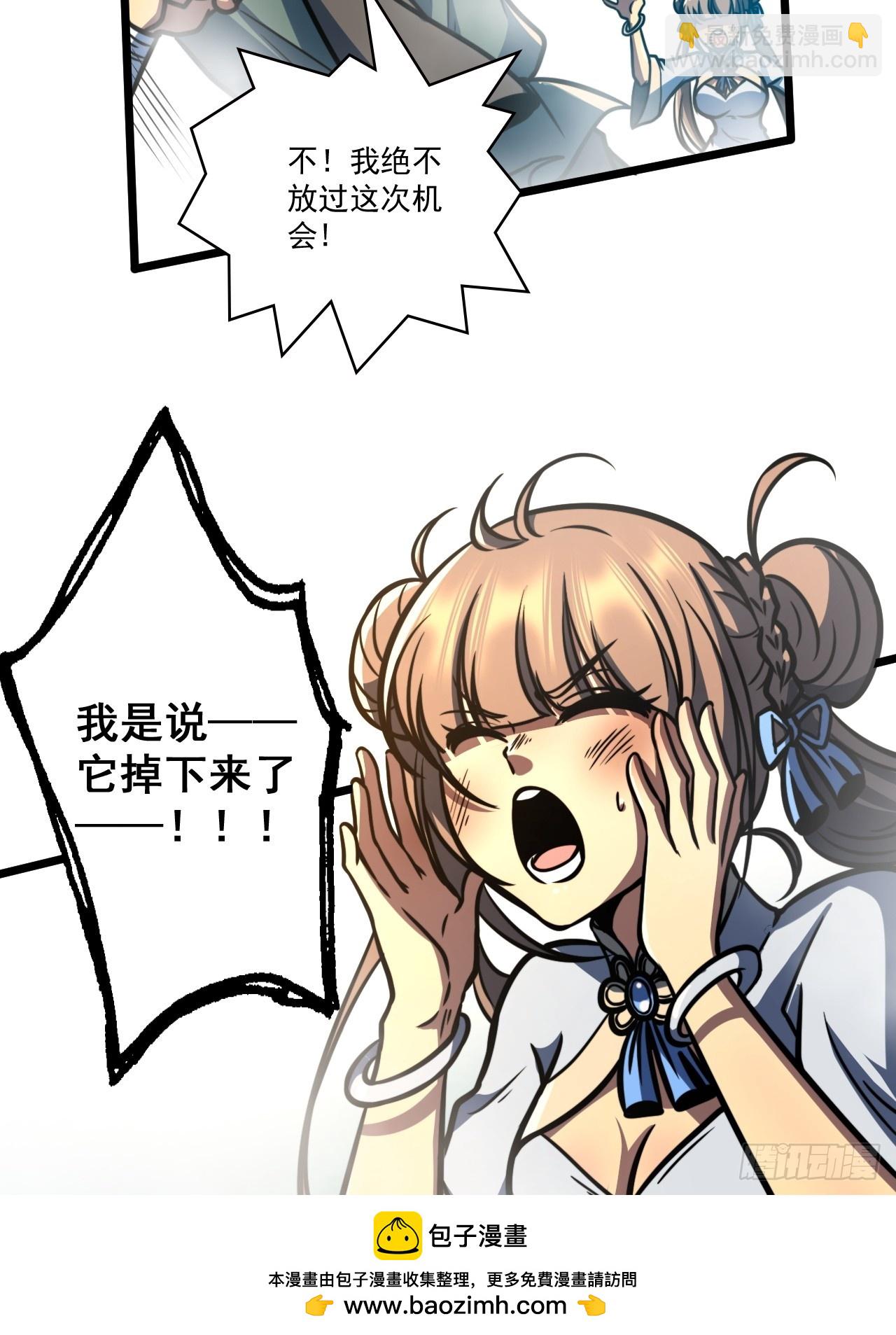 第二十五话 一定要回家！(1/2)-第26话