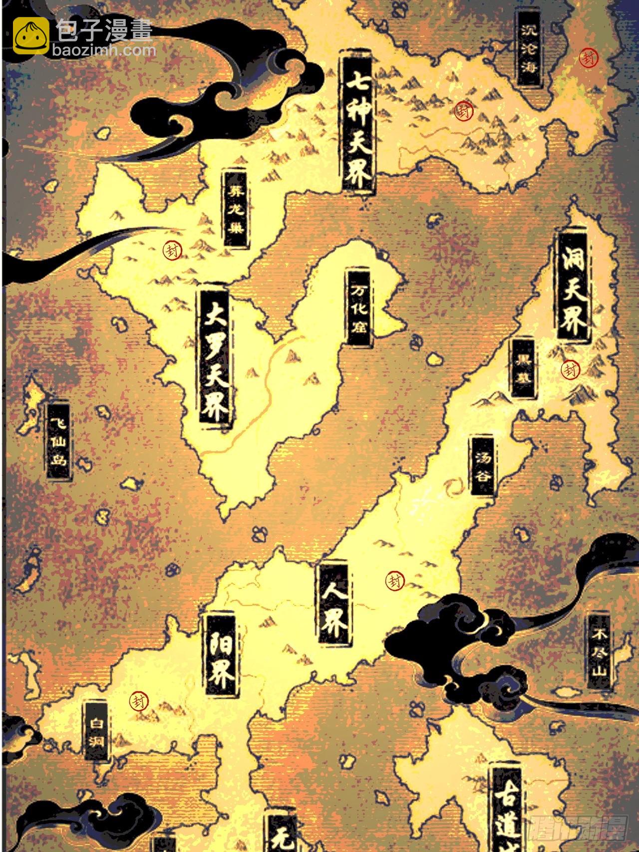 第二十五话 一定要回家！(1/2)-第26话