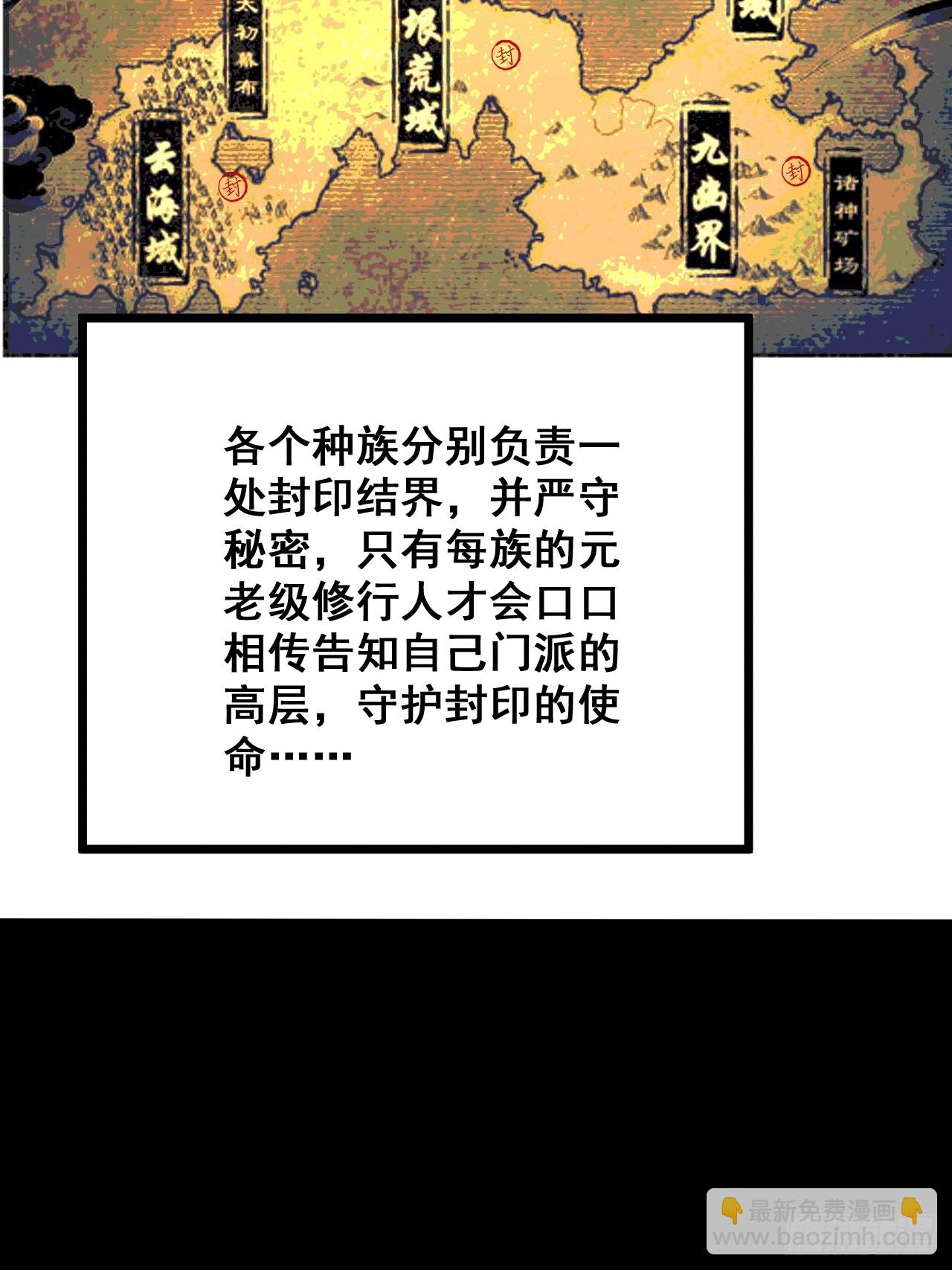 第二十五话 一定要回家！(1/2)-第26话