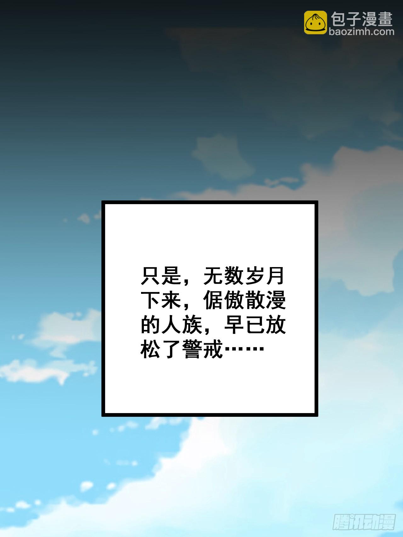 第二十五话 一定要回家！(1/2)-第26话