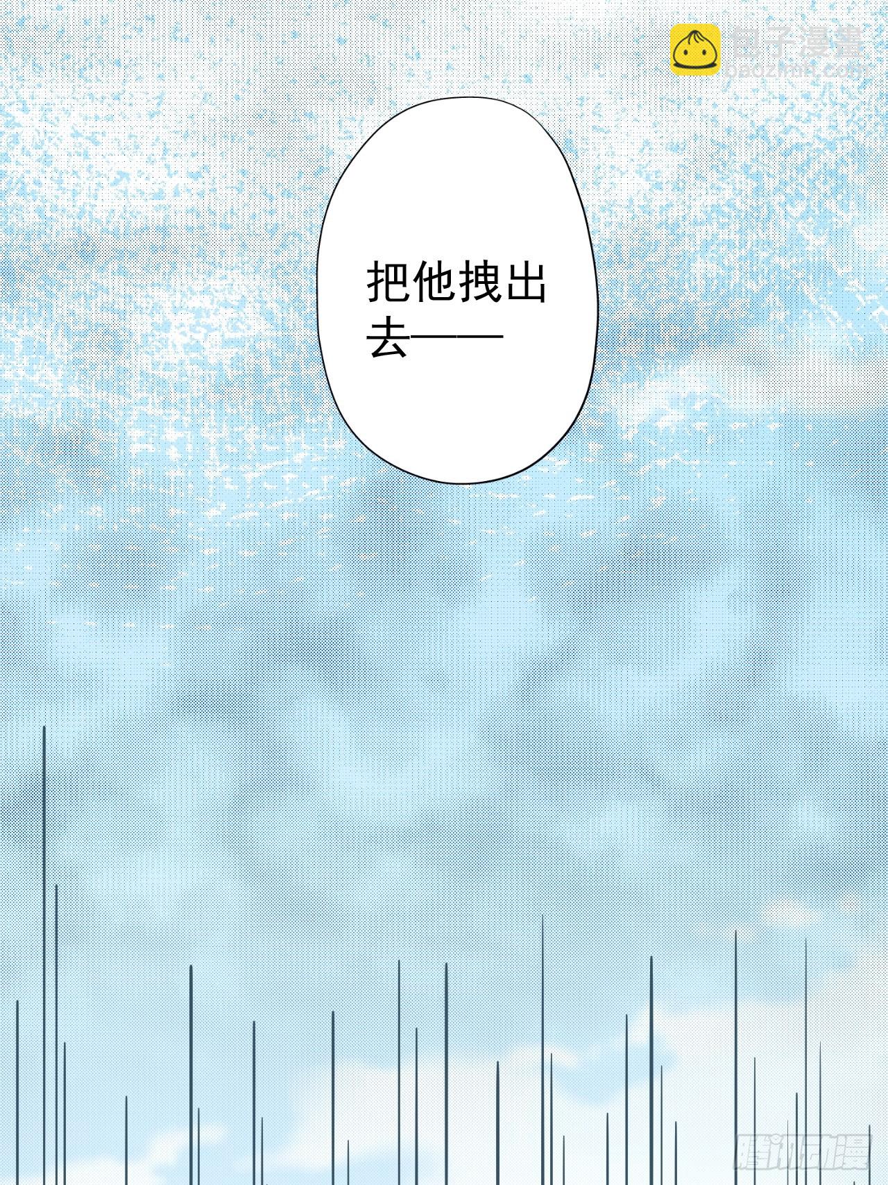 我靠科技修仙成聖 - 第二十七話 真假武思文 - 4