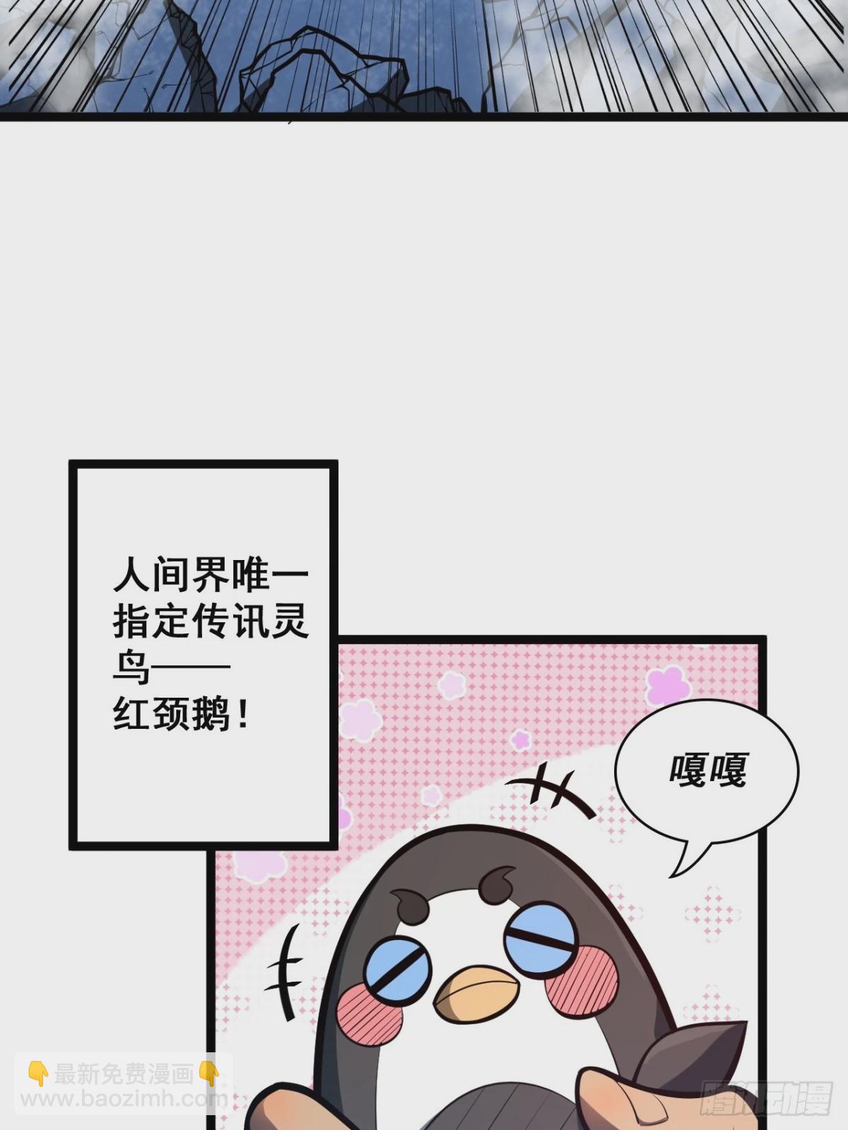 我靠科技修仙成聖 - 第二十九話 演技(2/2) - 7