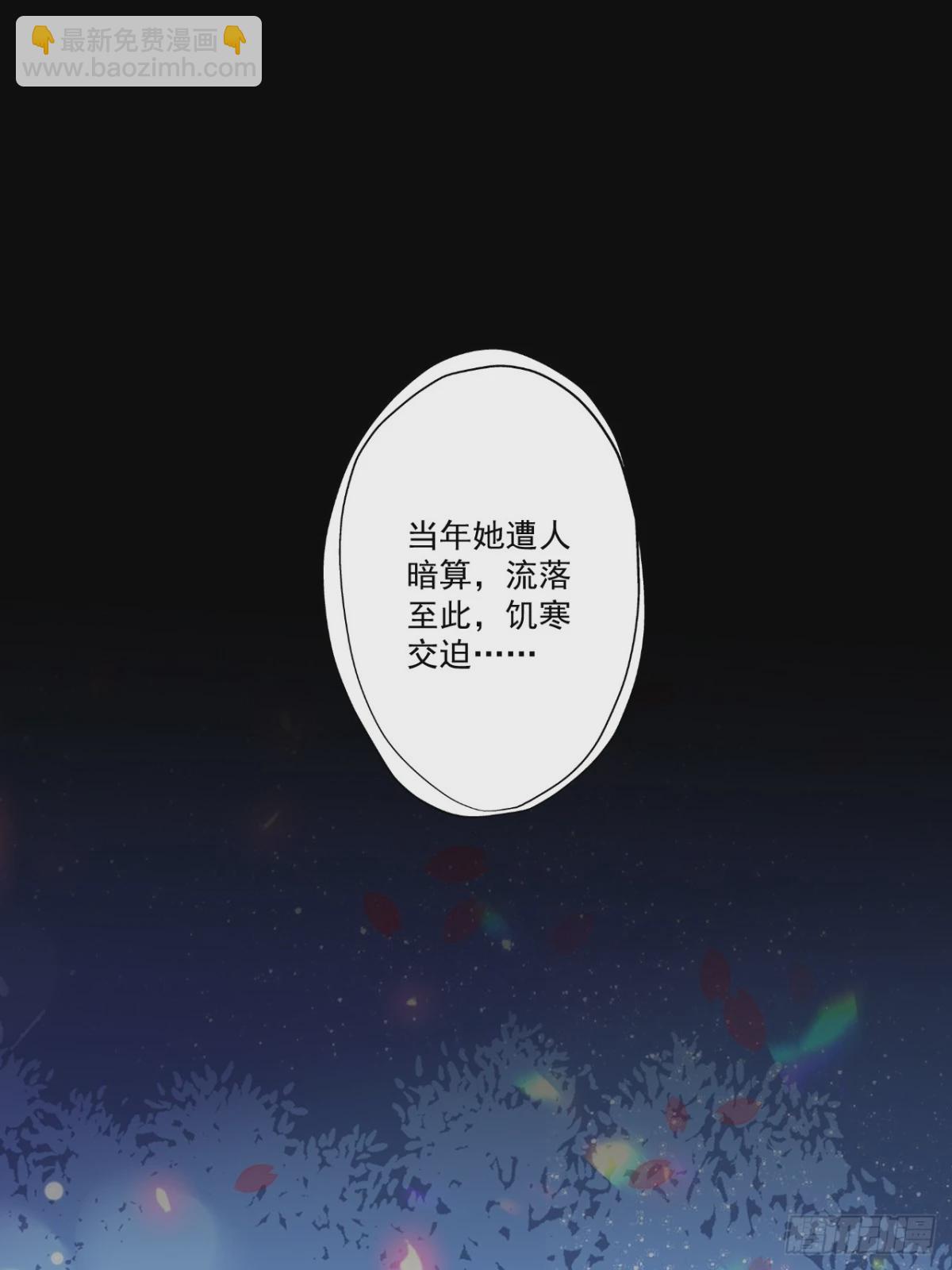 我靠科技修仙成聖 - 第二十九話 演技(2/2) - 2