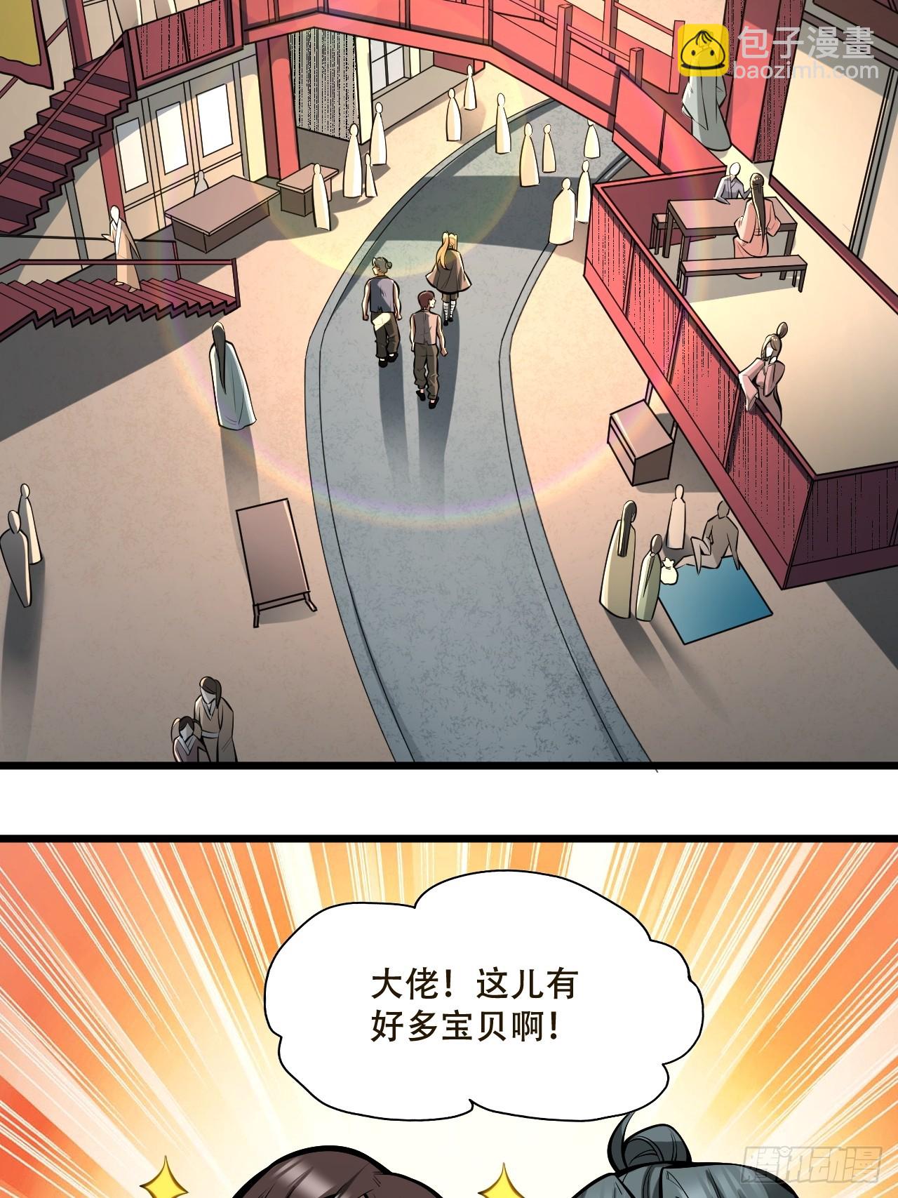 第三话 集市偶遇-第4话