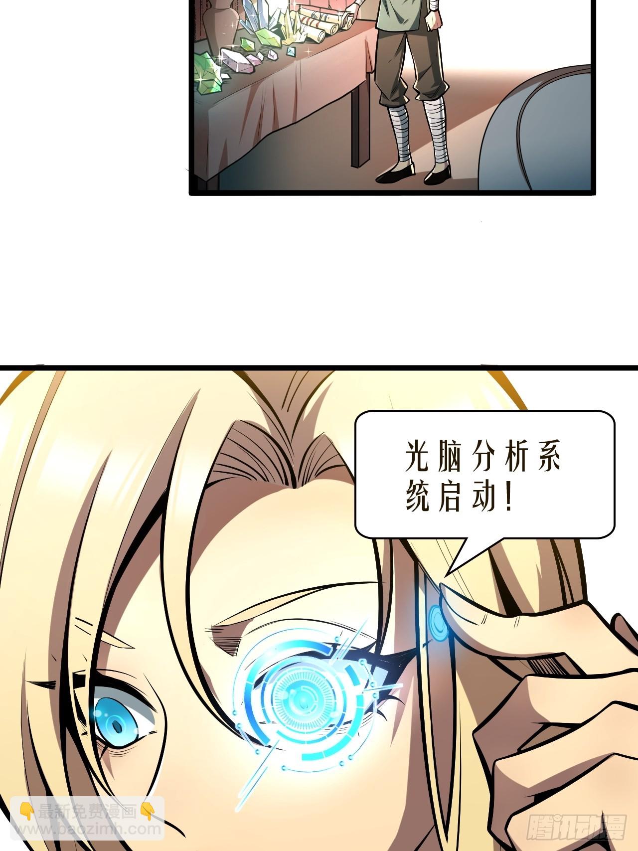 第三话 集市偶遇-第4话