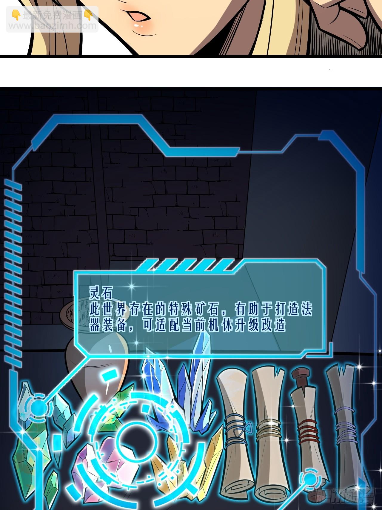 第三话 集市偶遇-第4话