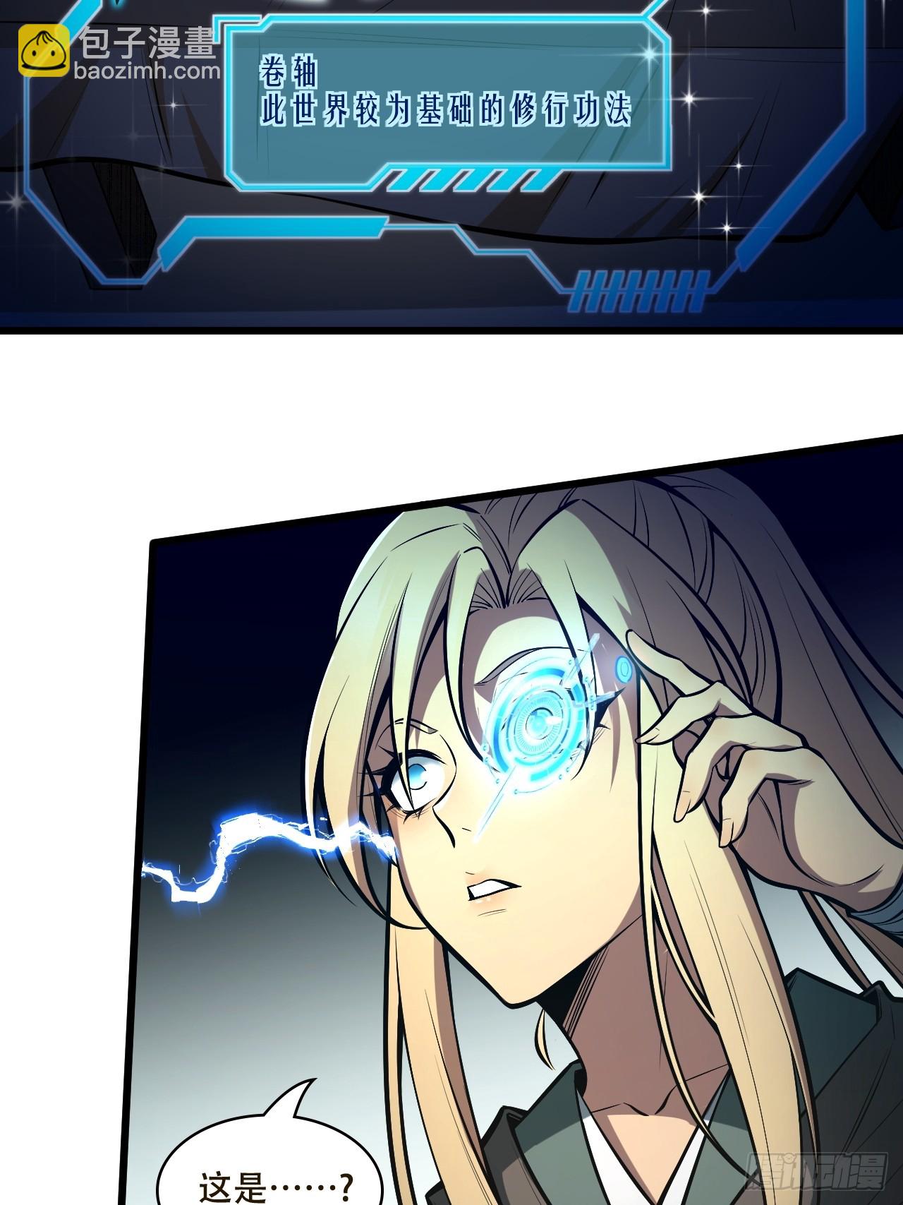 第三话 集市偶遇-第4话