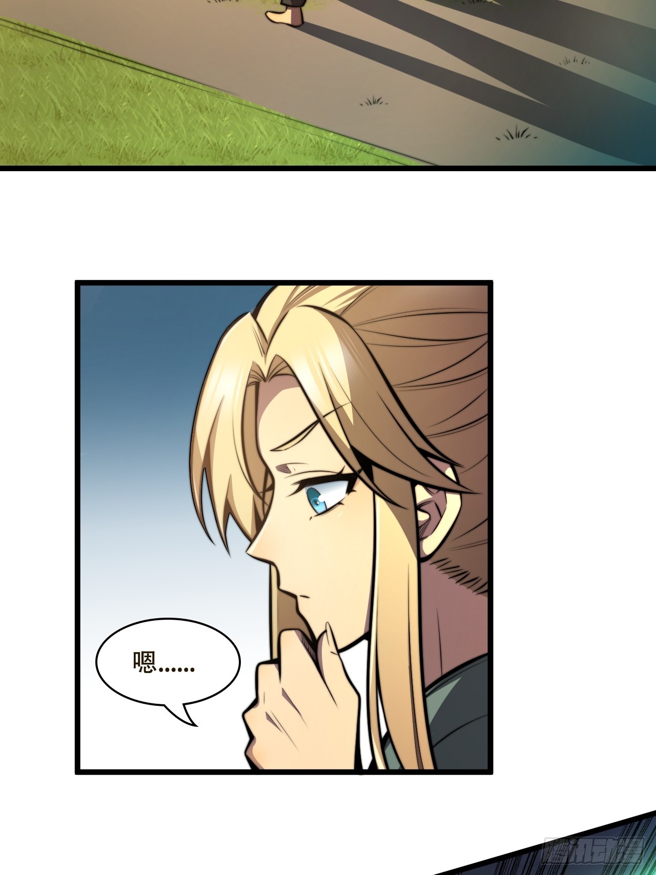 第三话 集市偶遇-第4话