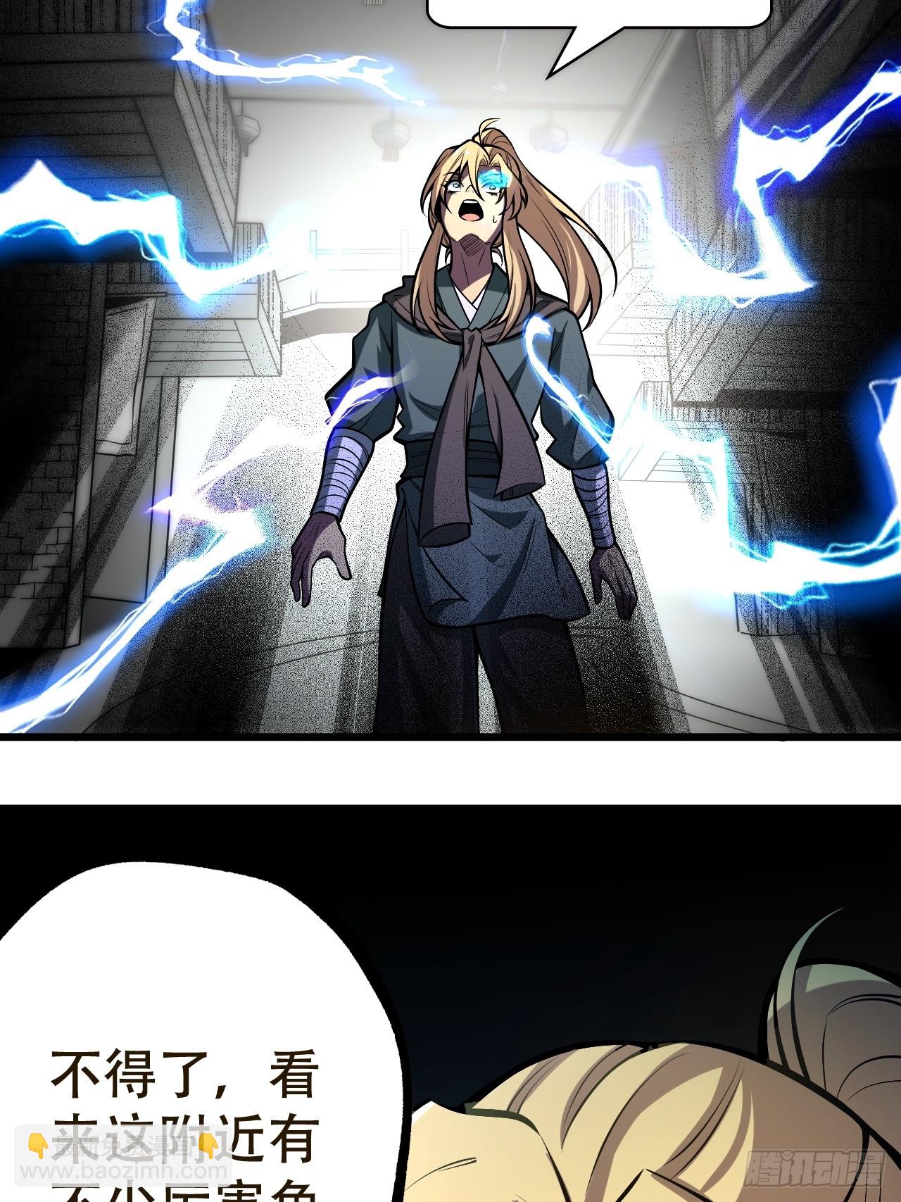 第三话 集市偶遇-第4话