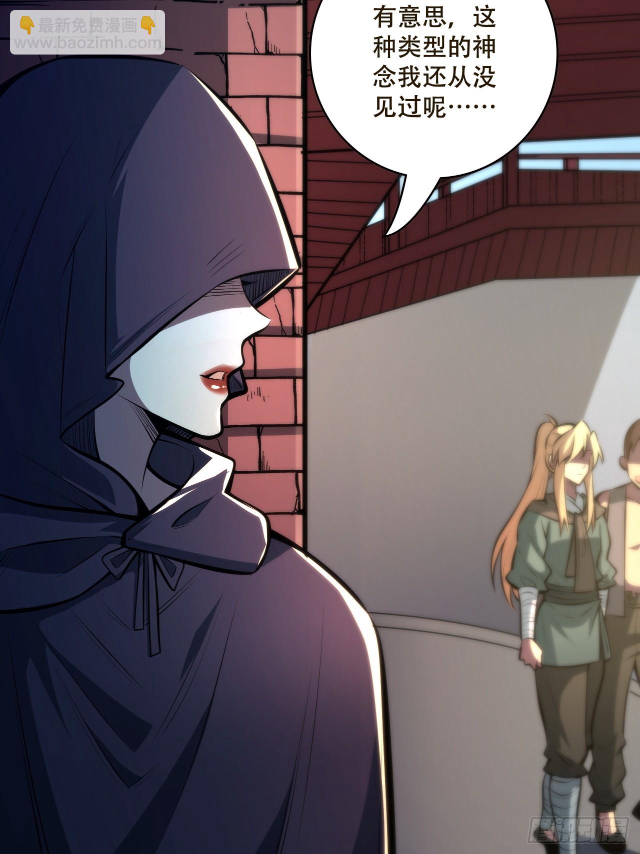 第三话 集市偶遇-第4话