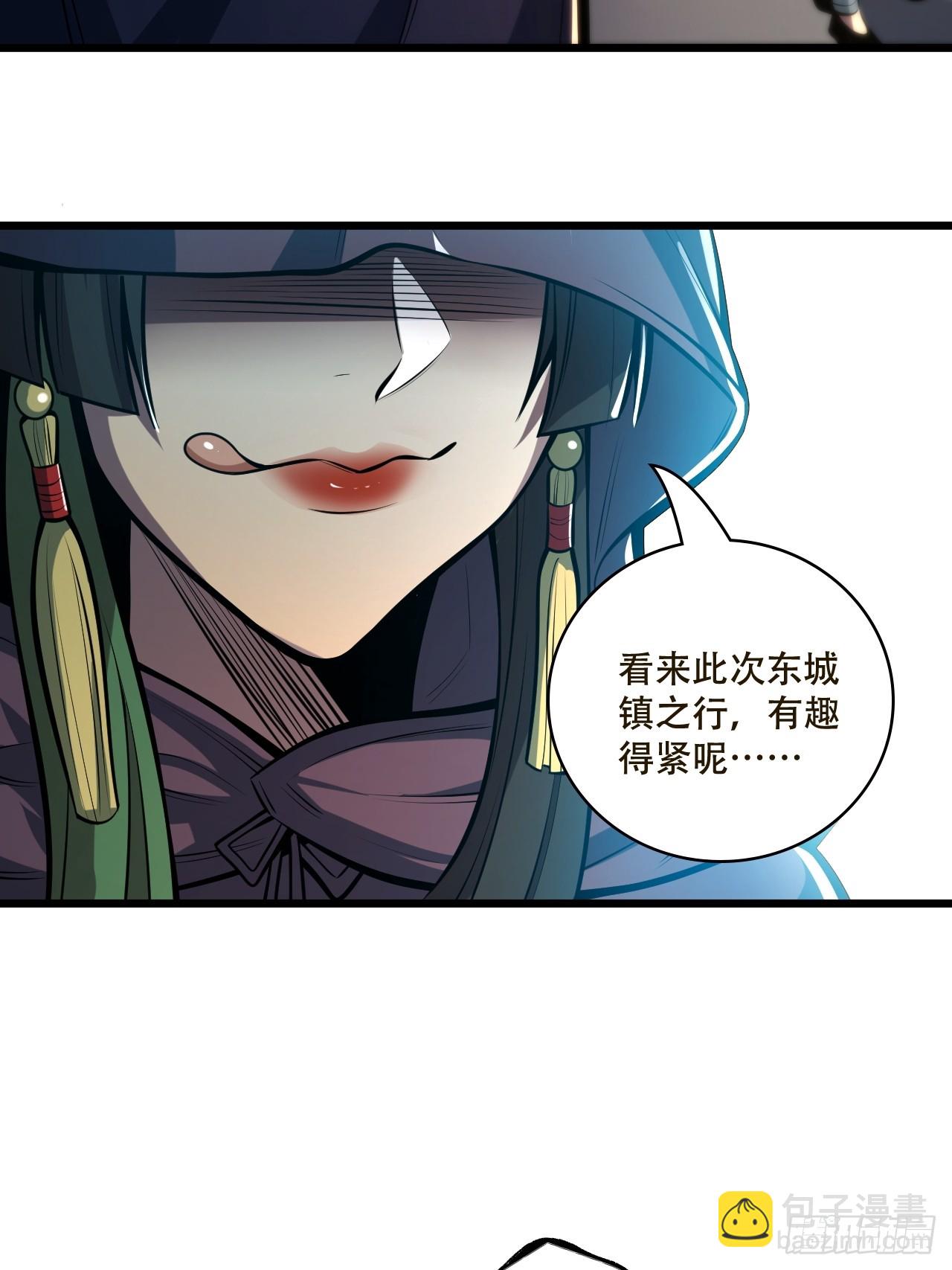 第三话 集市偶遇-第4话