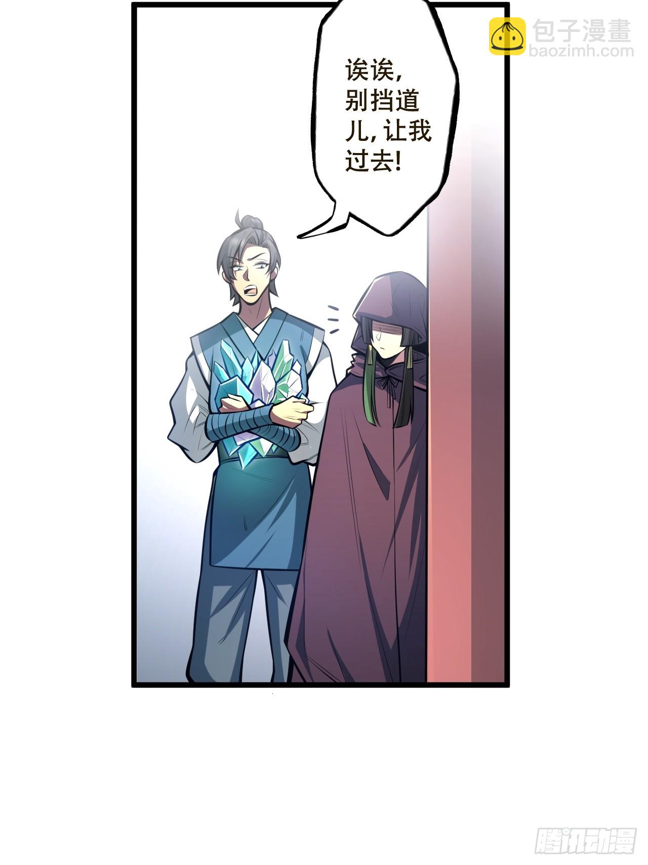 第三话 集市偶遇-第4话