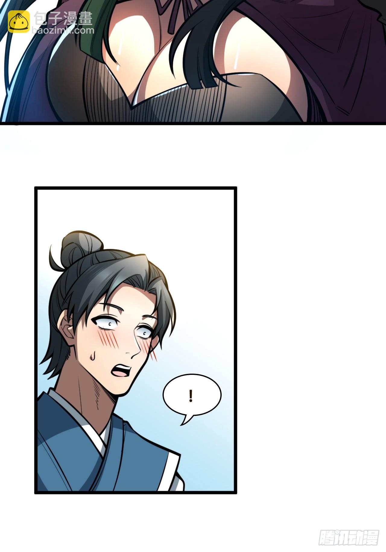 第三话 集市偶遇-第4话