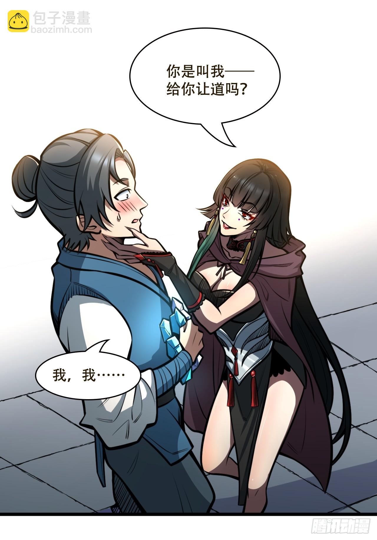 第三话 集市偶遇-第4话